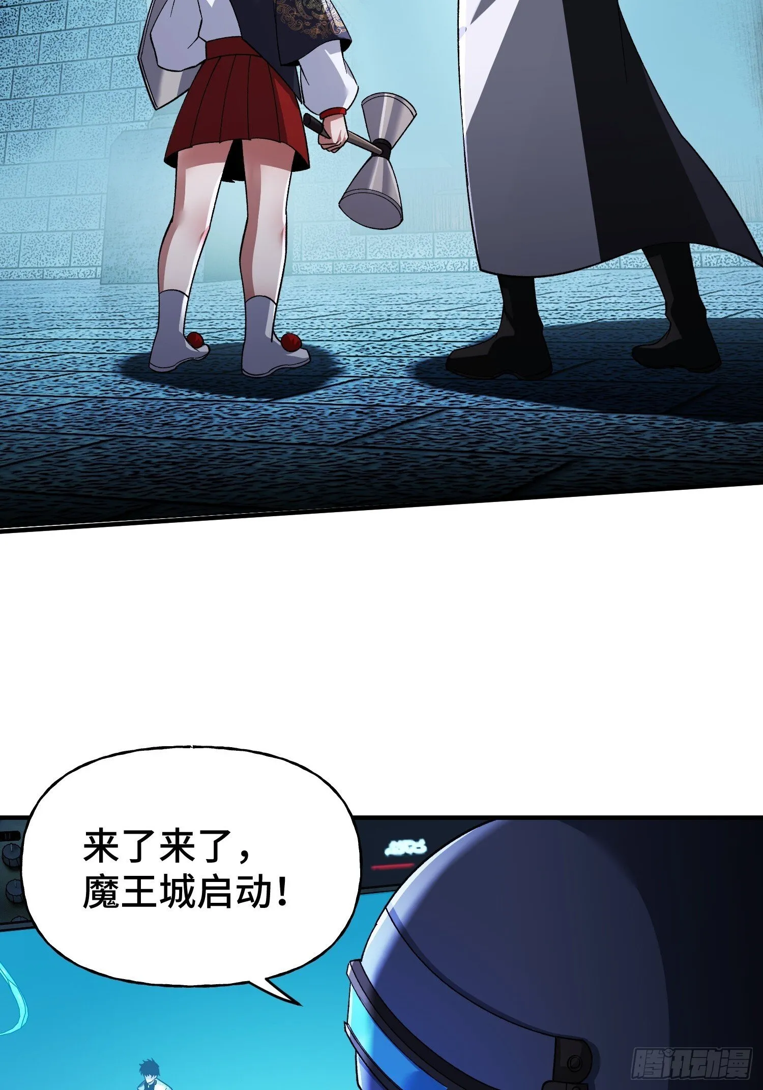 第35话 将计就计 第4页
