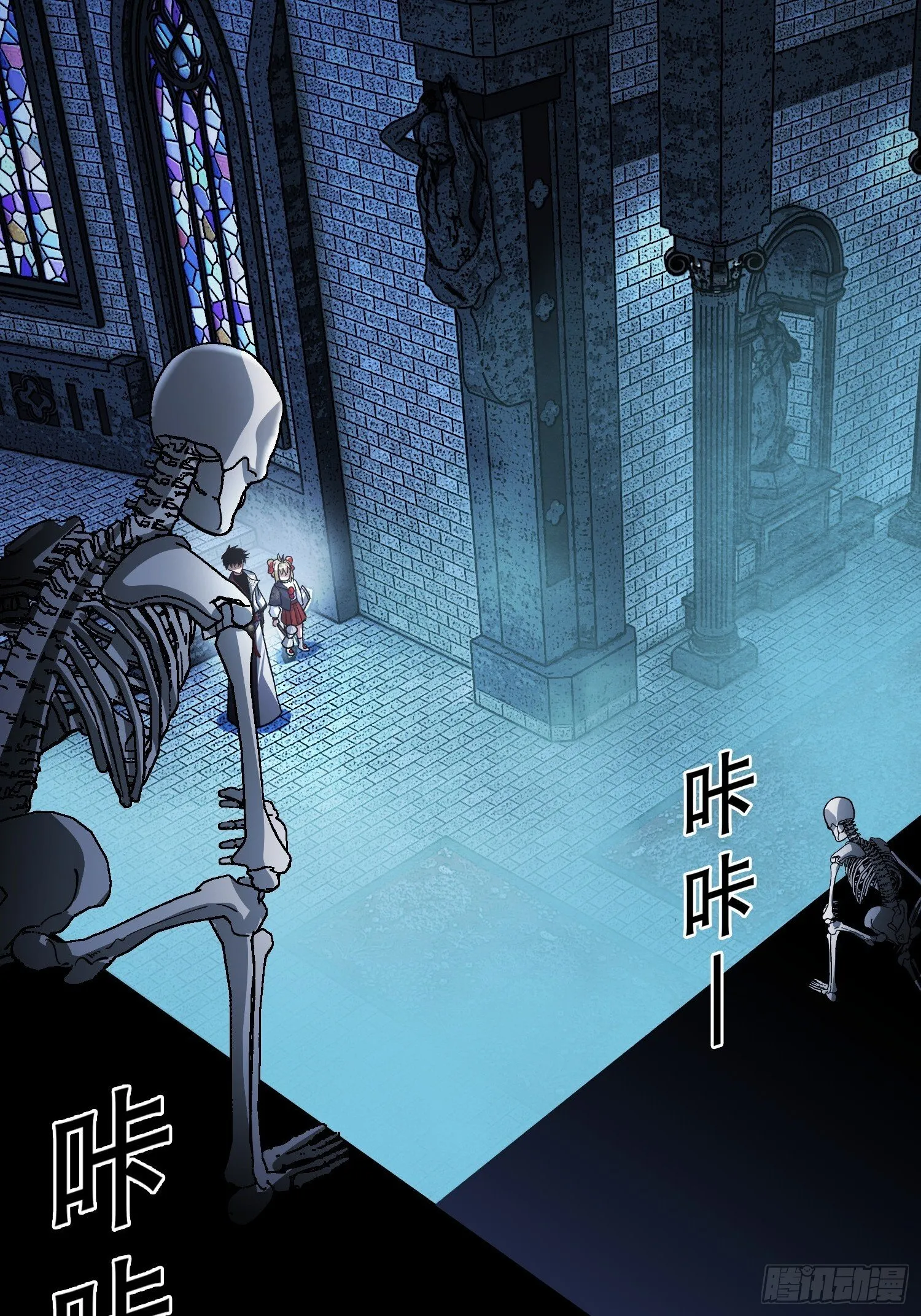 第35话 将计就计 第6页
