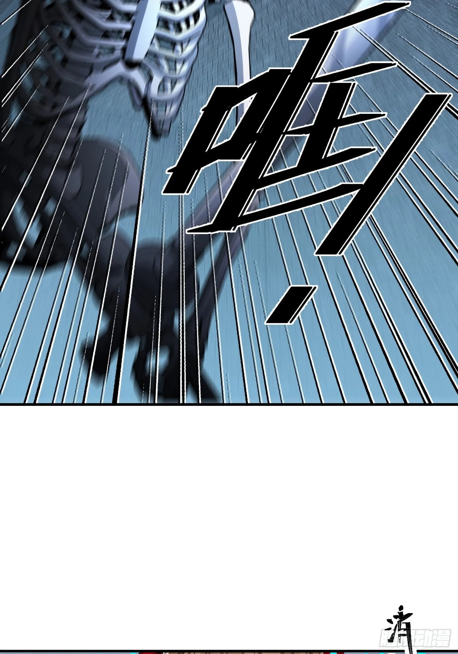 第35话 将计就计 第15页