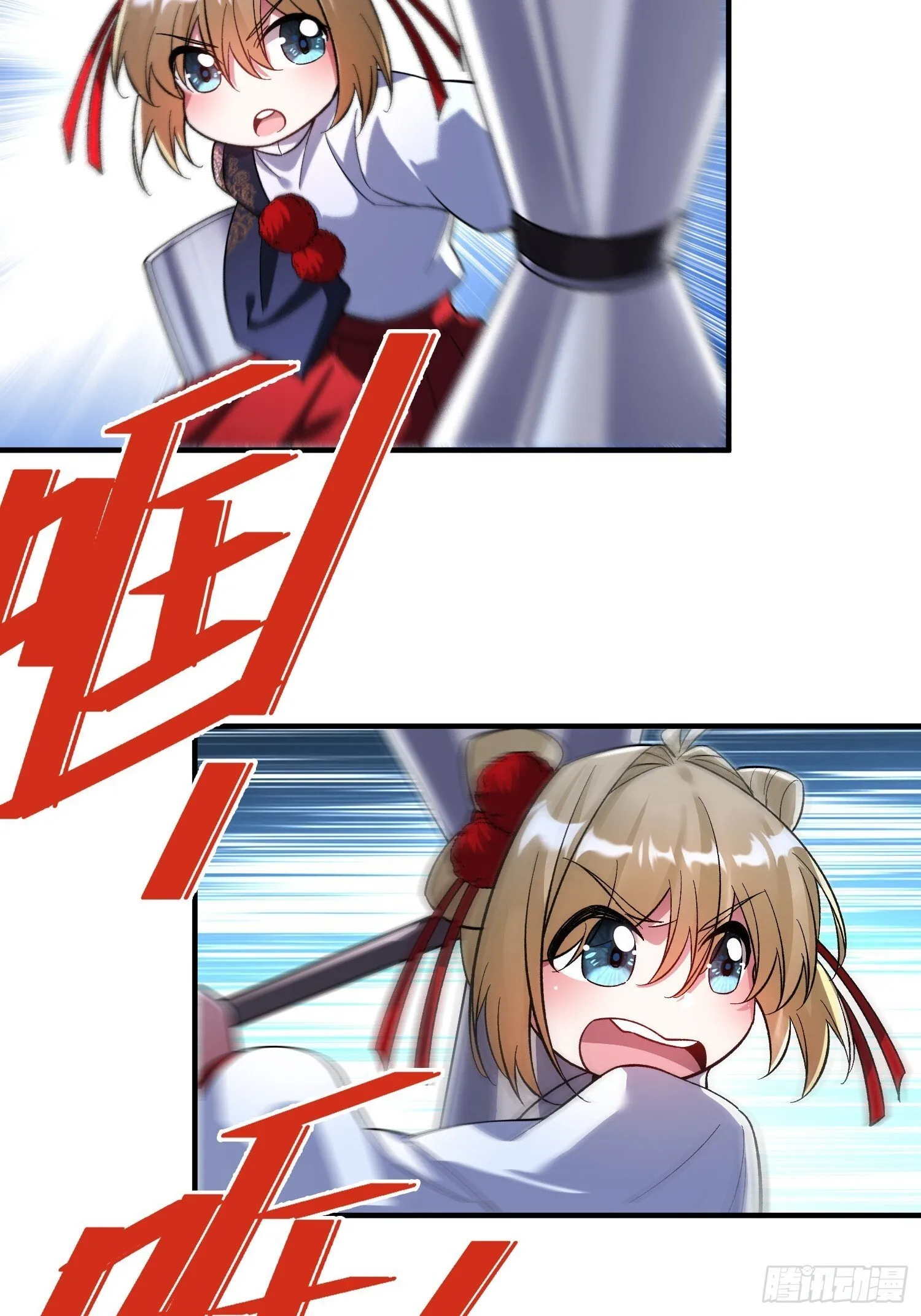 第35话 将计就计 第22页