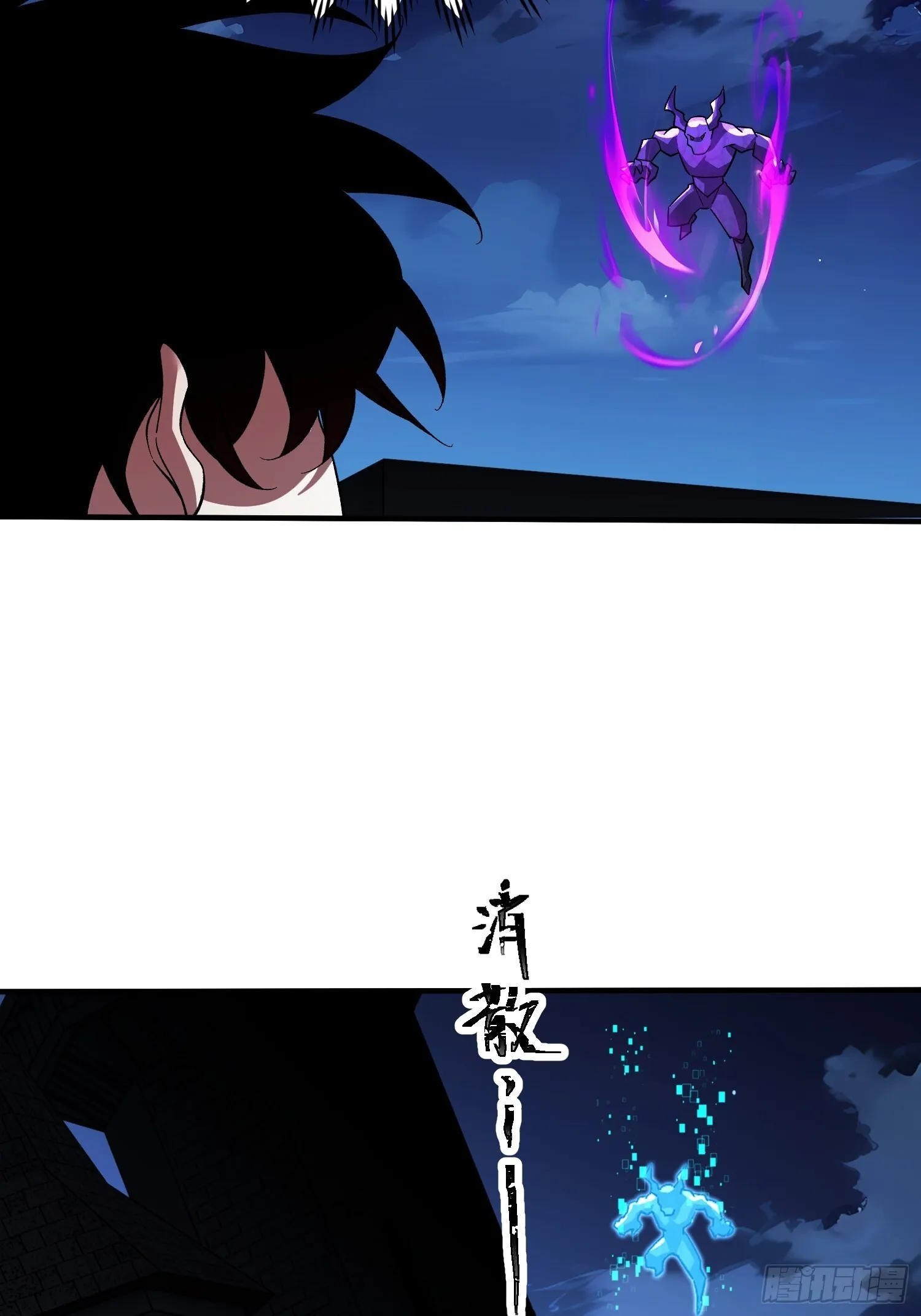 第35话 将计就计 第34页