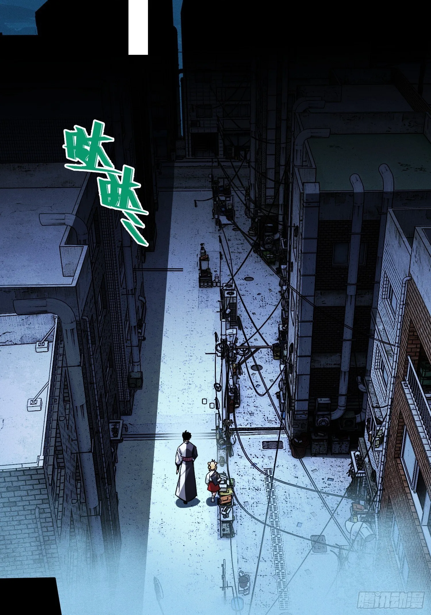 第35话 将计就计 第46页
