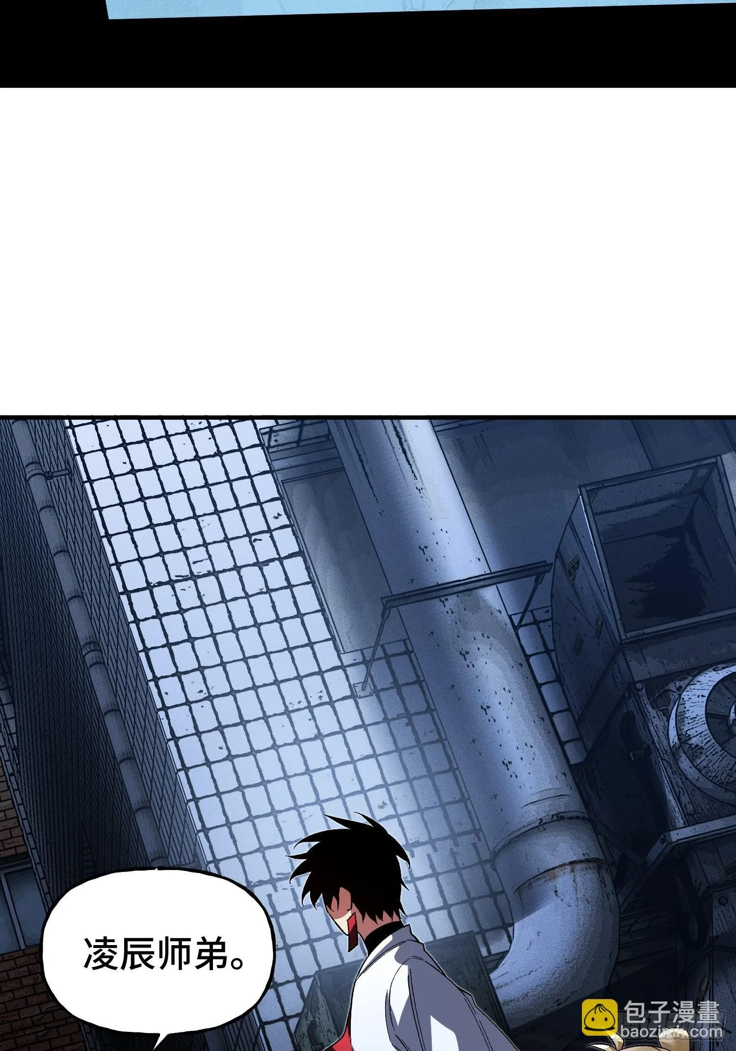 第35话 将计就计 第47页