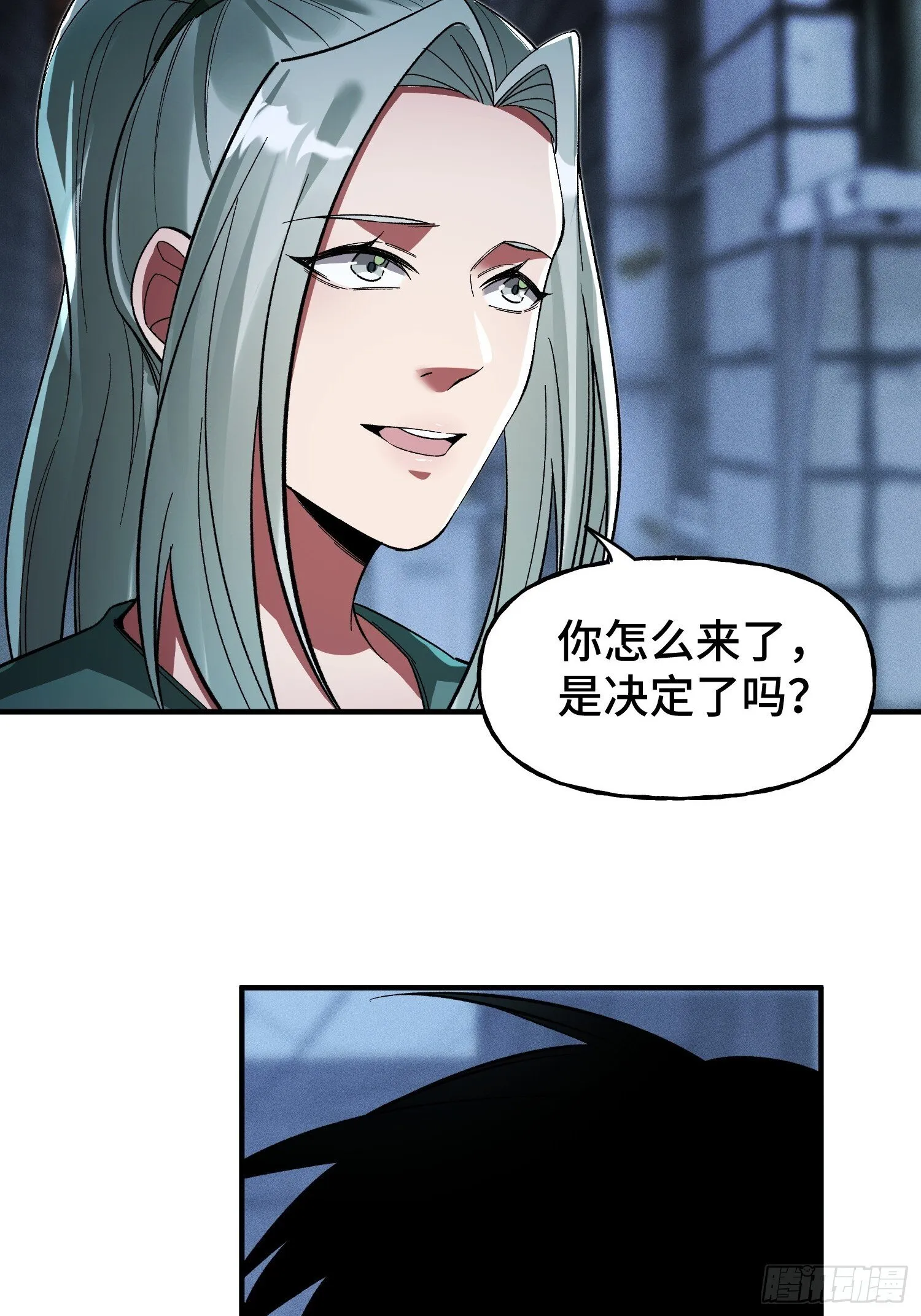 第35话 将计就计 第49页