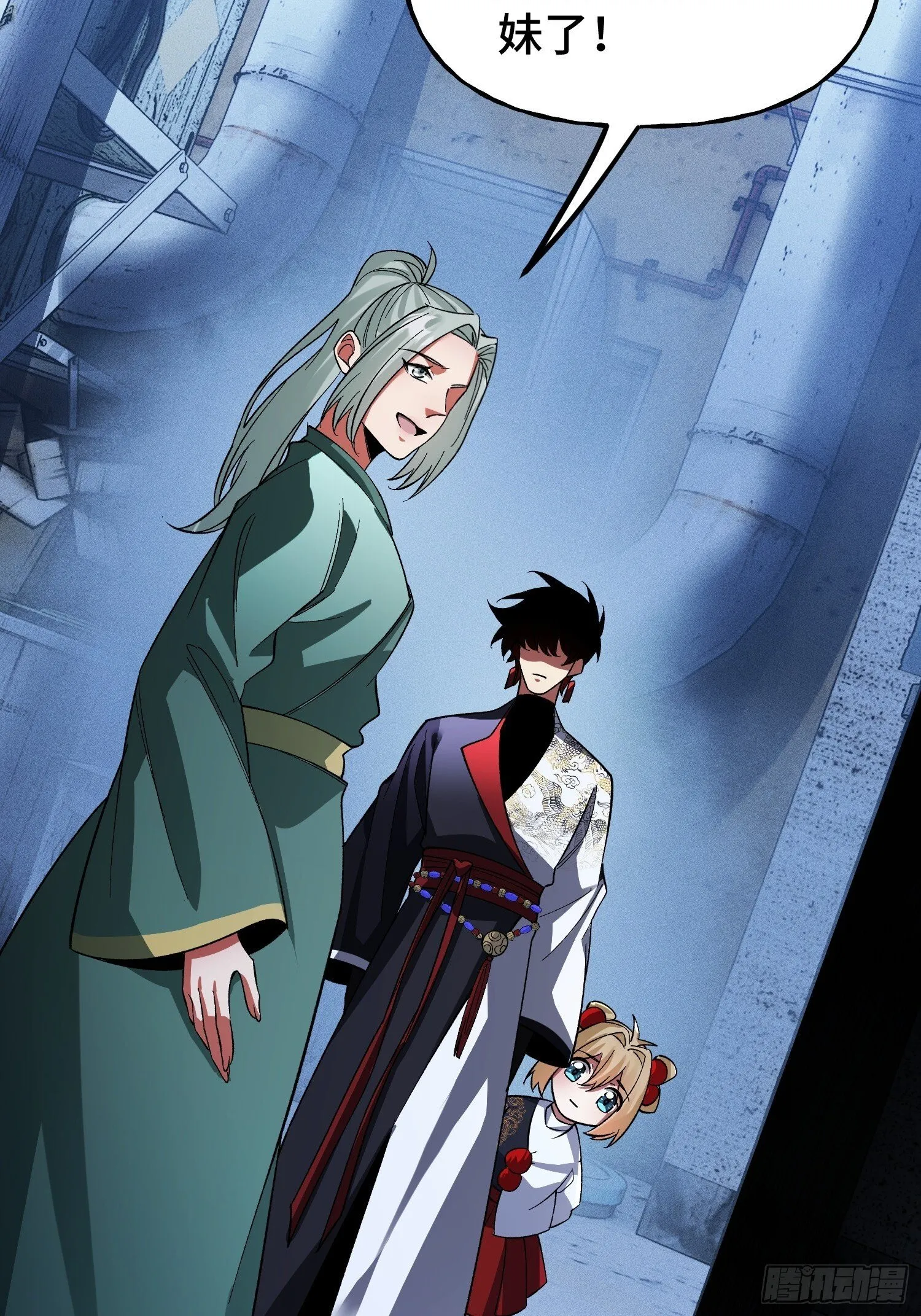 第35话 将计就计 第51页