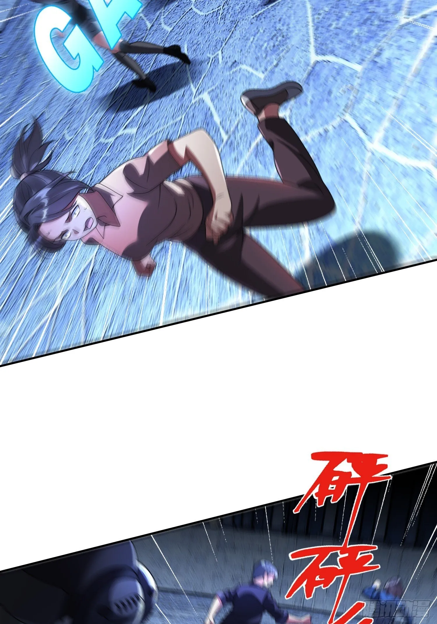第36话 我成NPC了 第15页