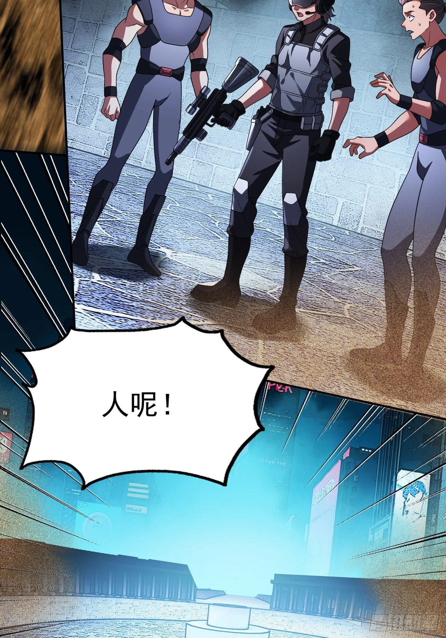 第36话 我成NPC了 第27页