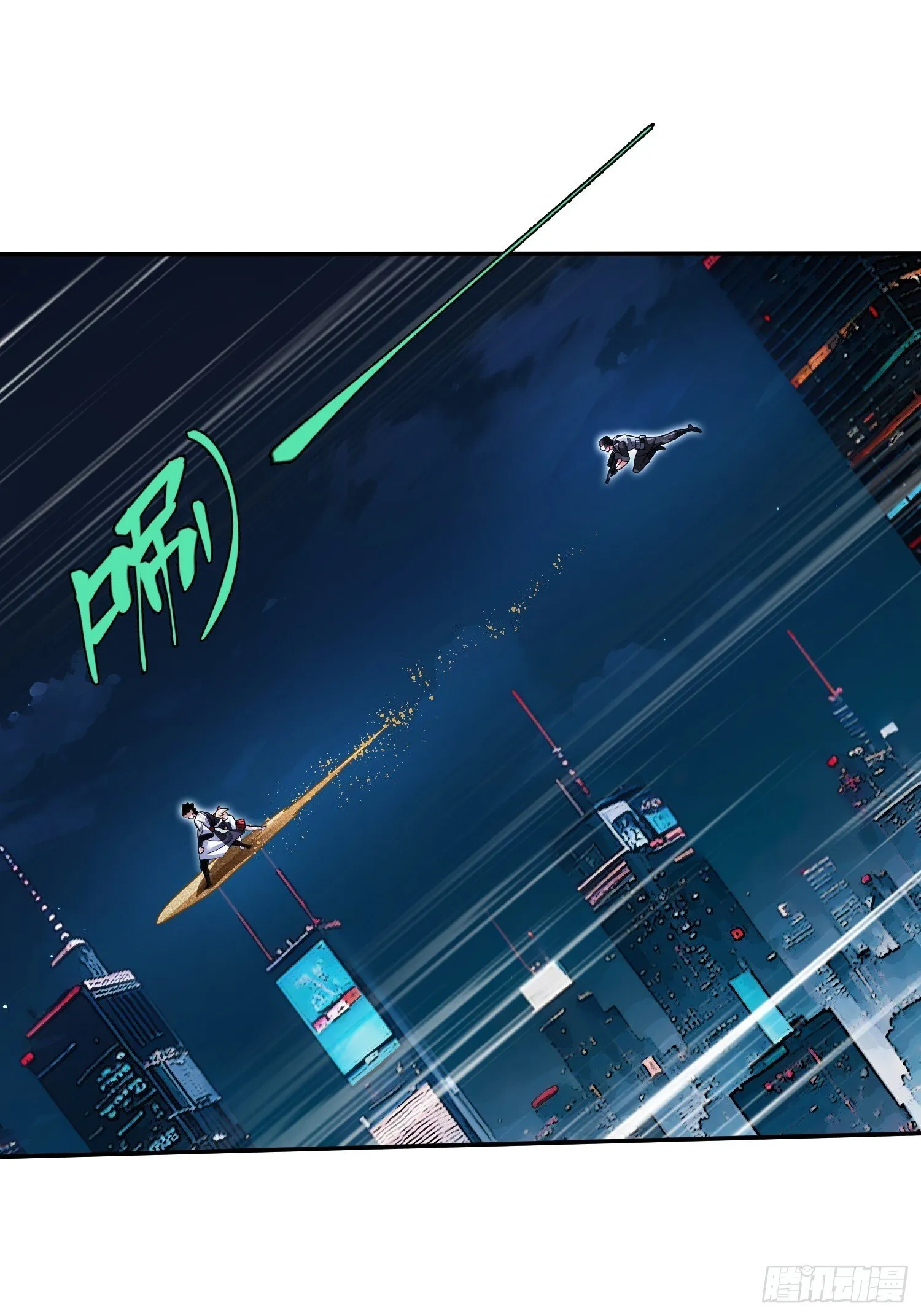 第37话 意料中的访客 第3页