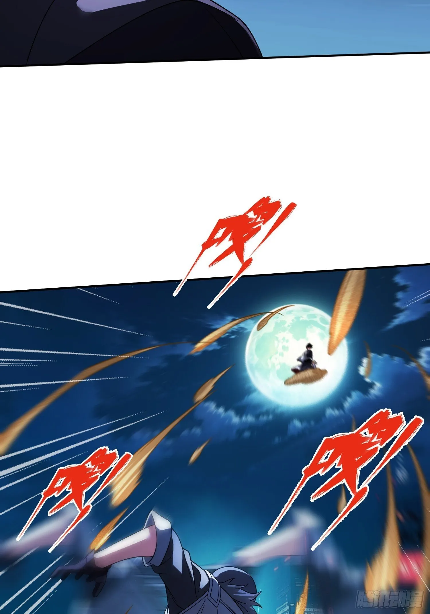 第37话 意料中的访客 第7页