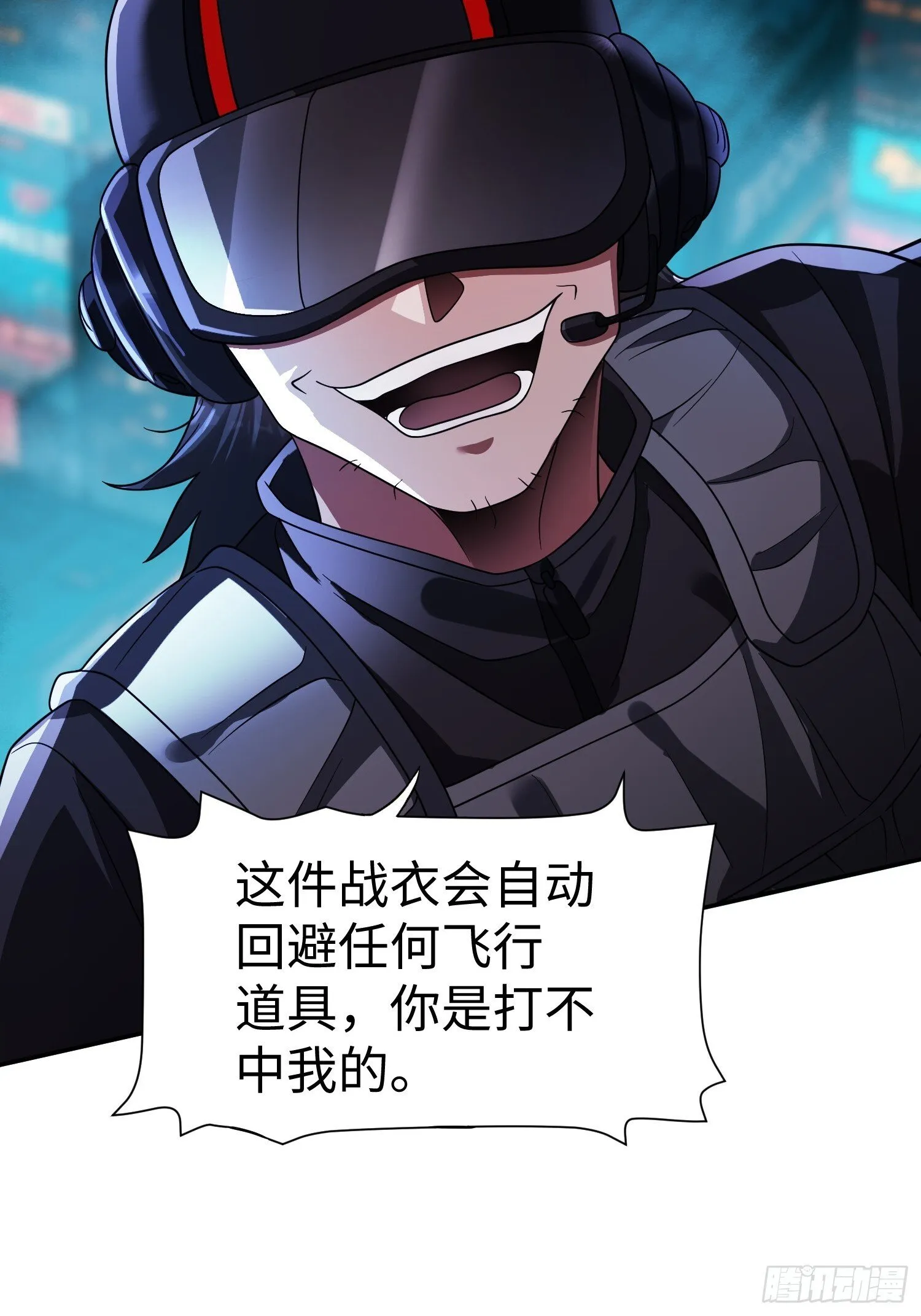 第37话 意料中的访客 第9页