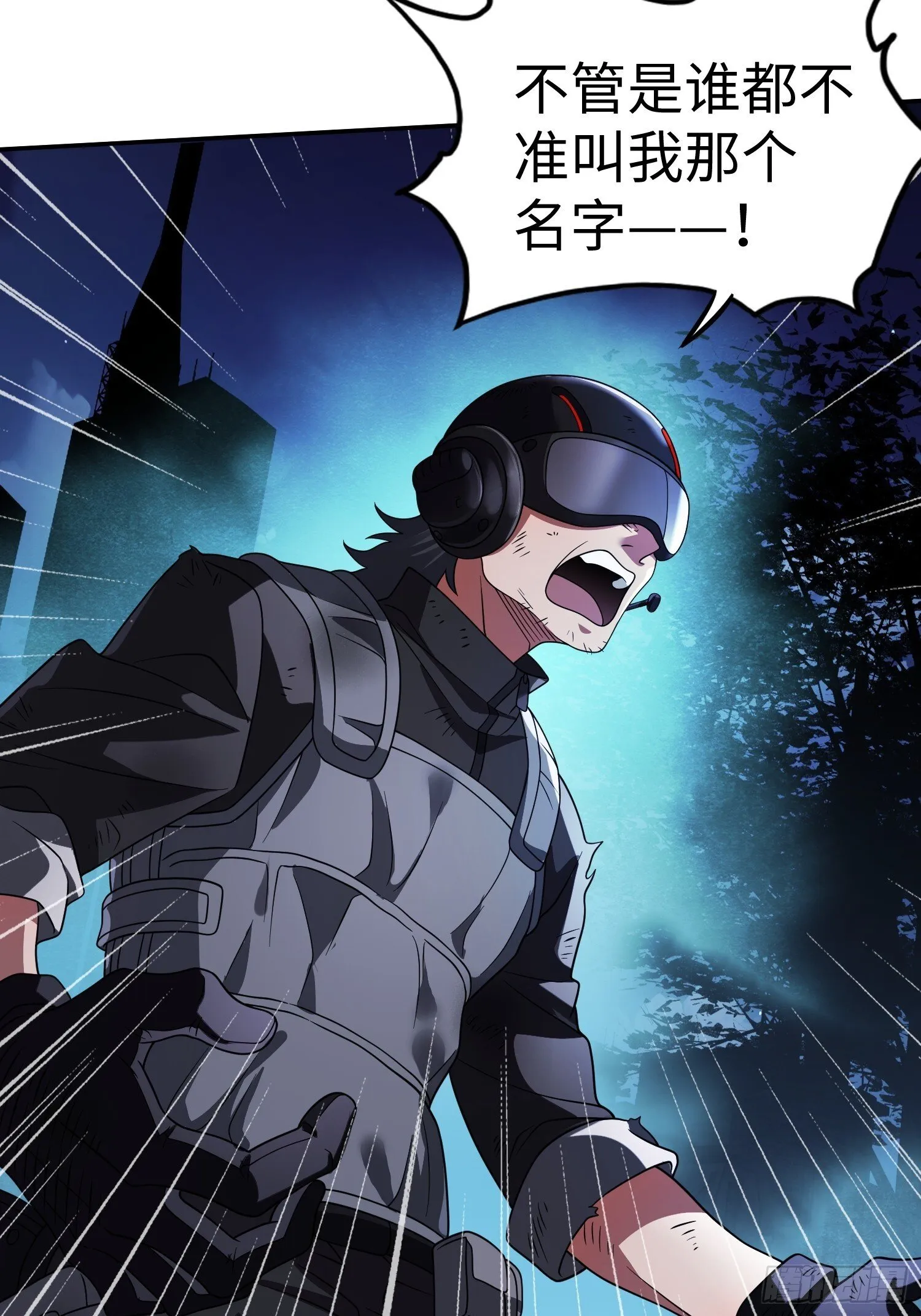 第37话 意料中的访客 第25页