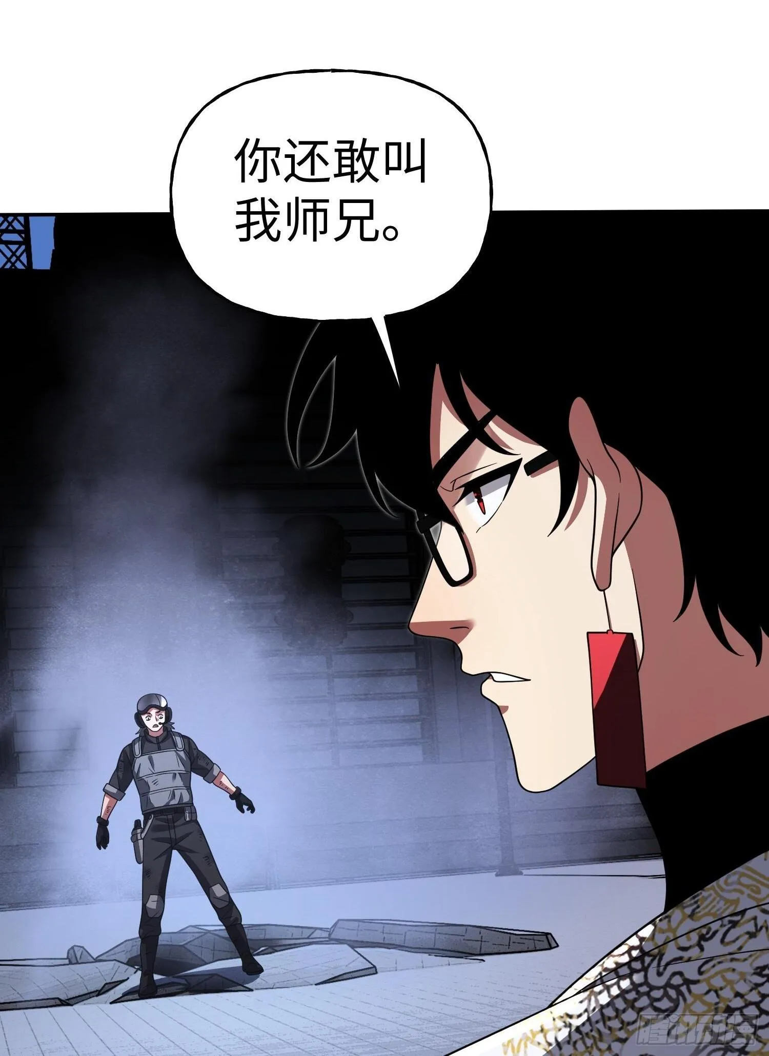 第37话 意料中的访客 第31页