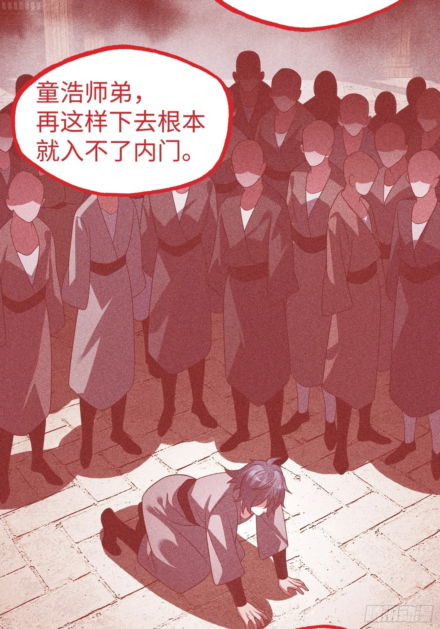 第37话 意料中的访客 第34页