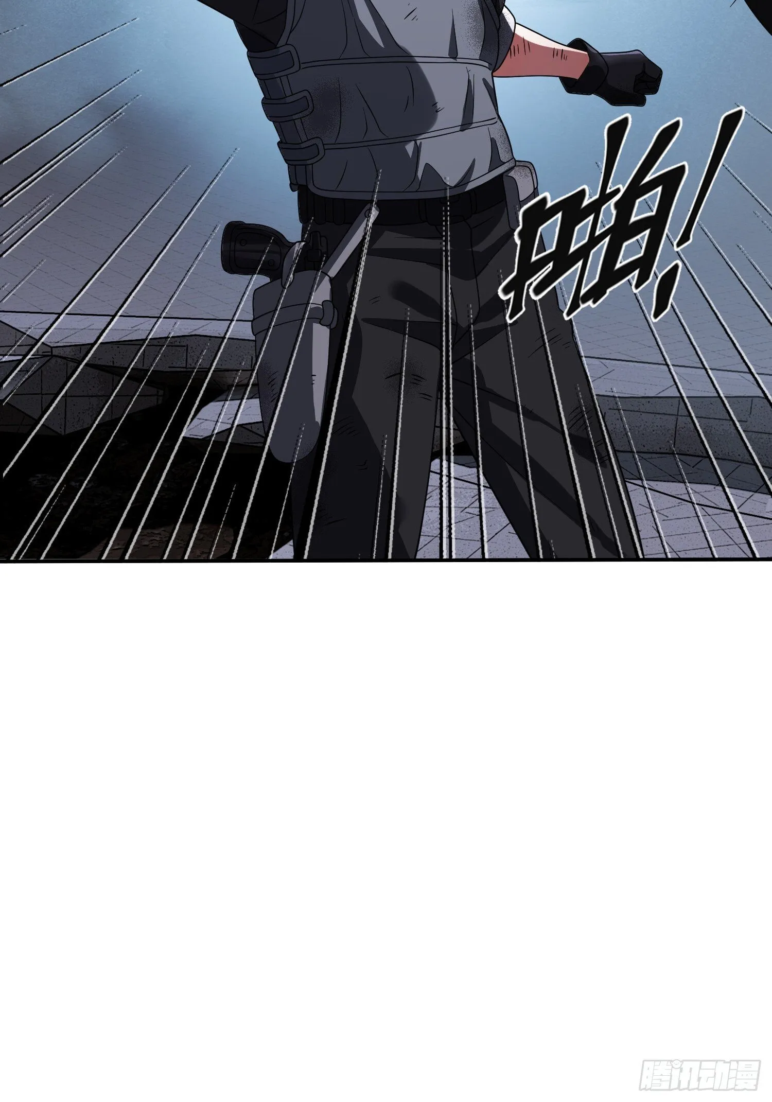 第37话 意料中的访客 第44页