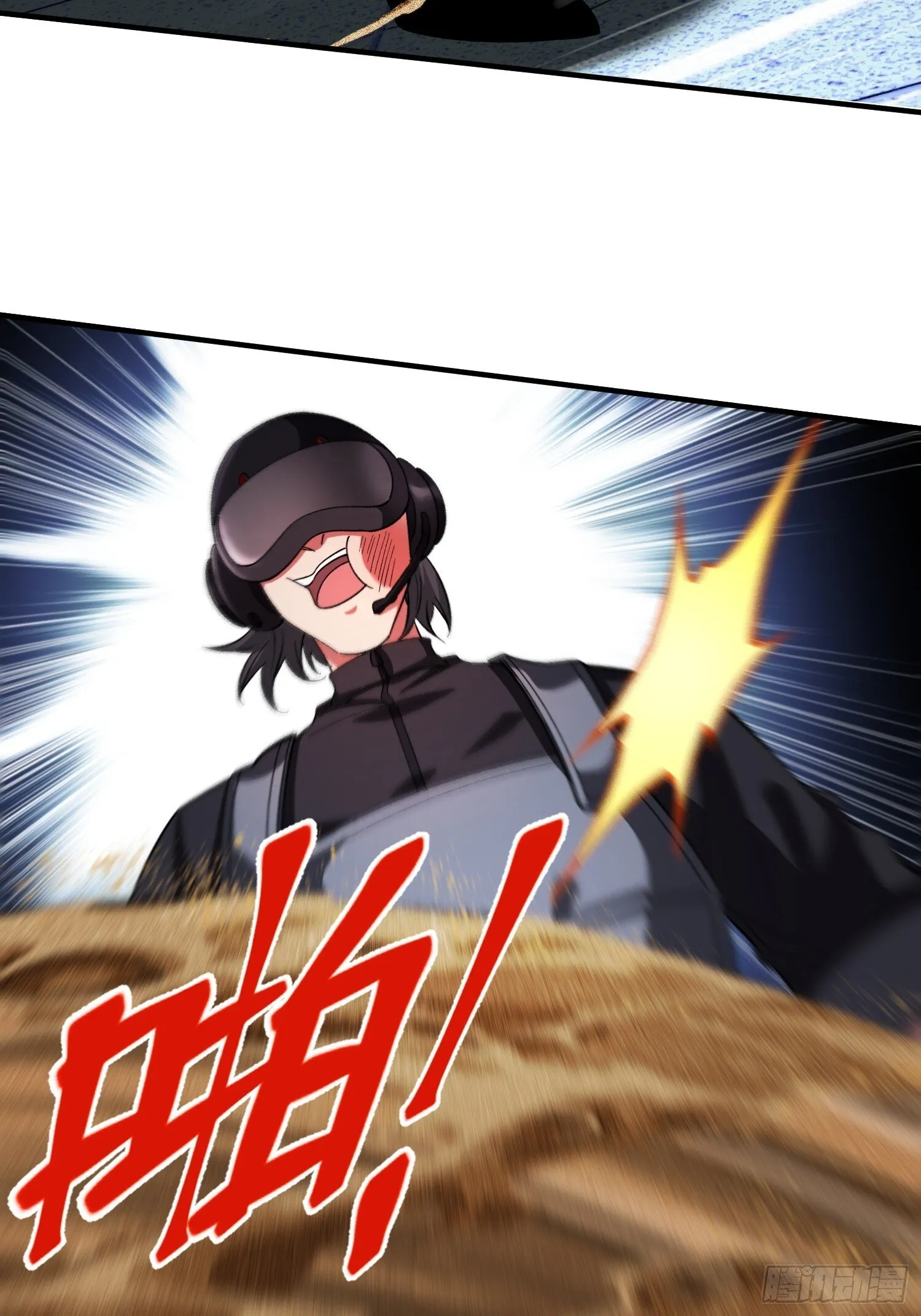 第37话 意料中的访客 第53页