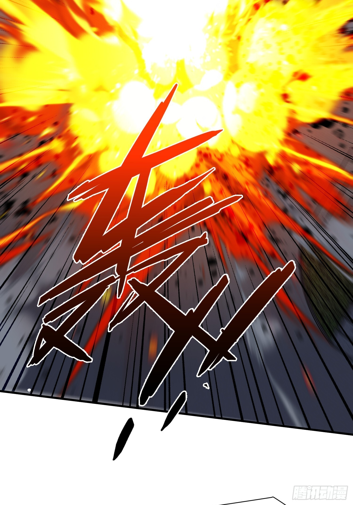 第38话 舆论战 第7页