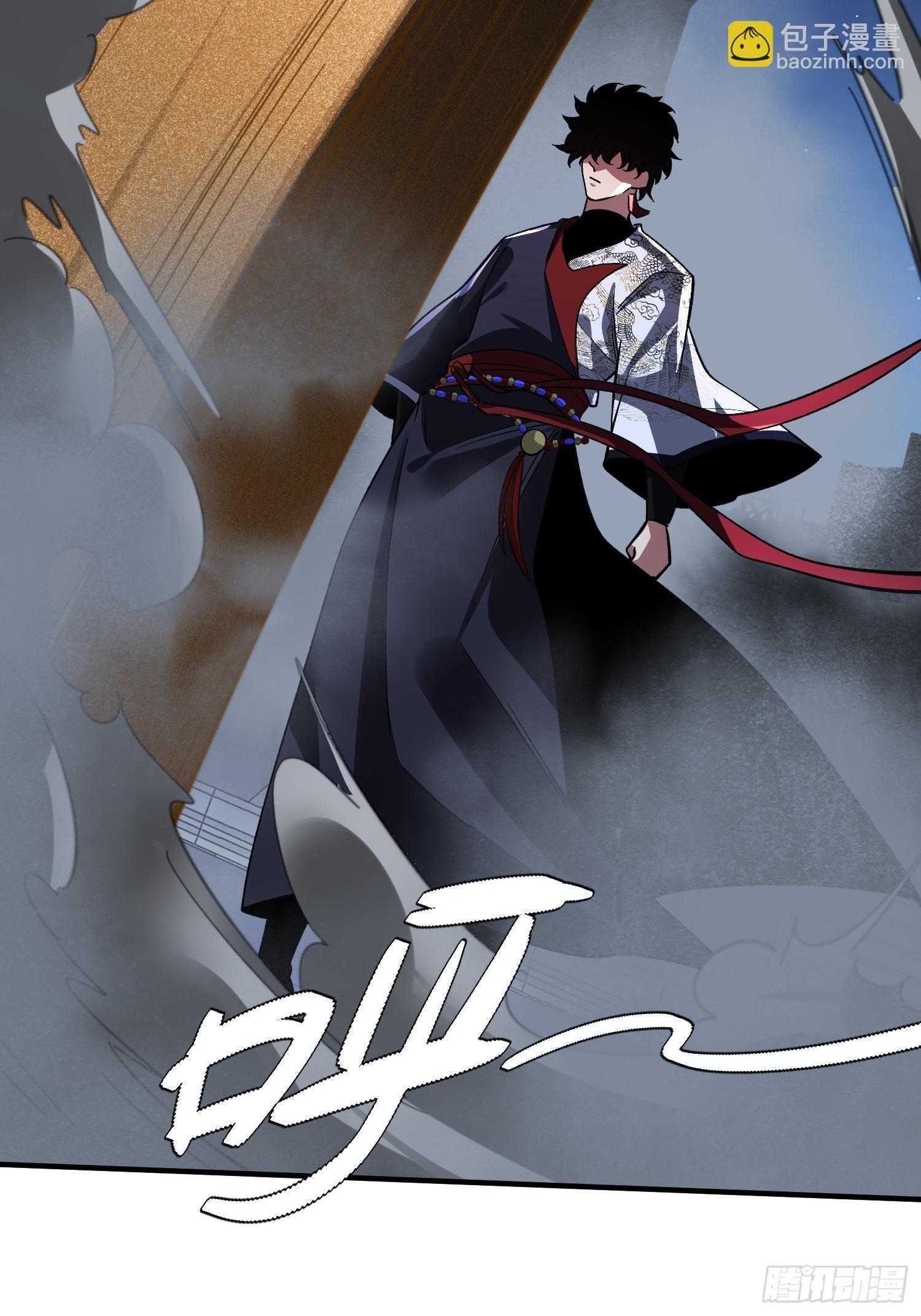 第38话 舆论战 第10页