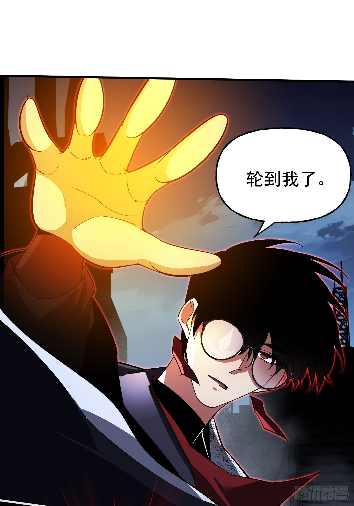 第38话 舆论战 第11页