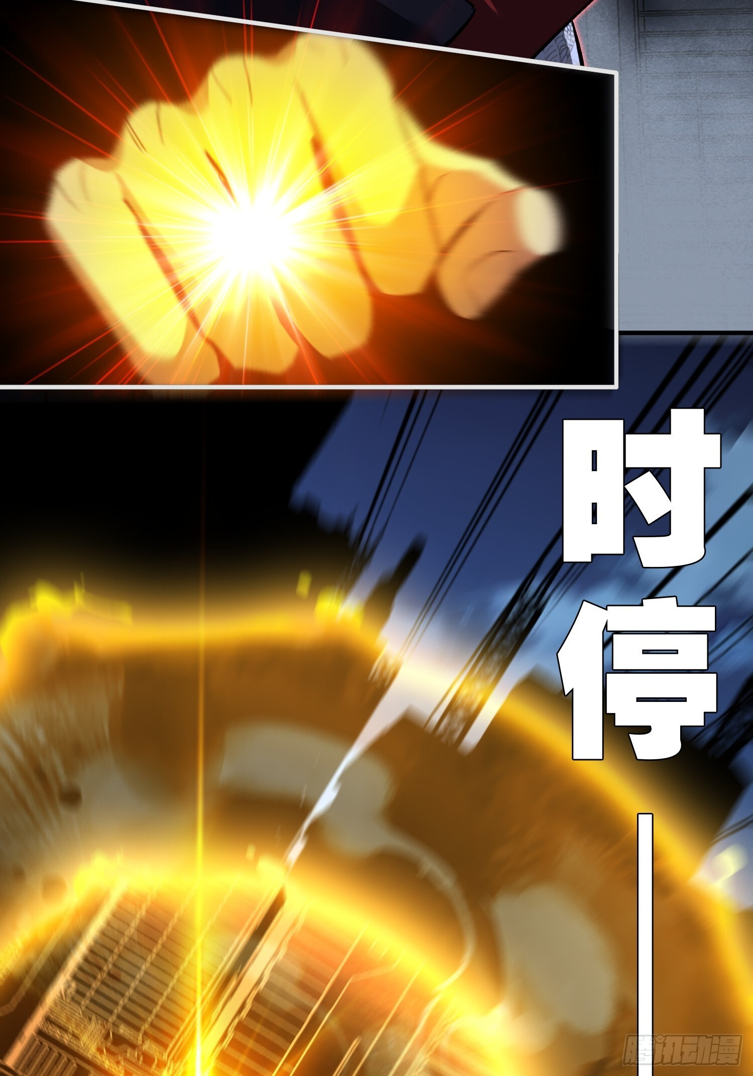 第38话 舆论战 第12页