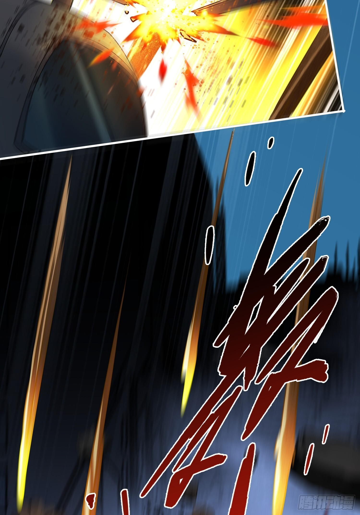 第38话 舆论战 第22页