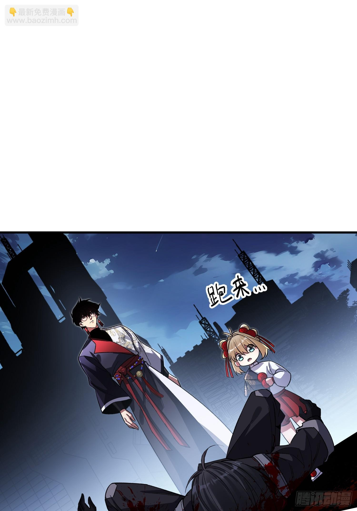 第38话 舆论战 第31页