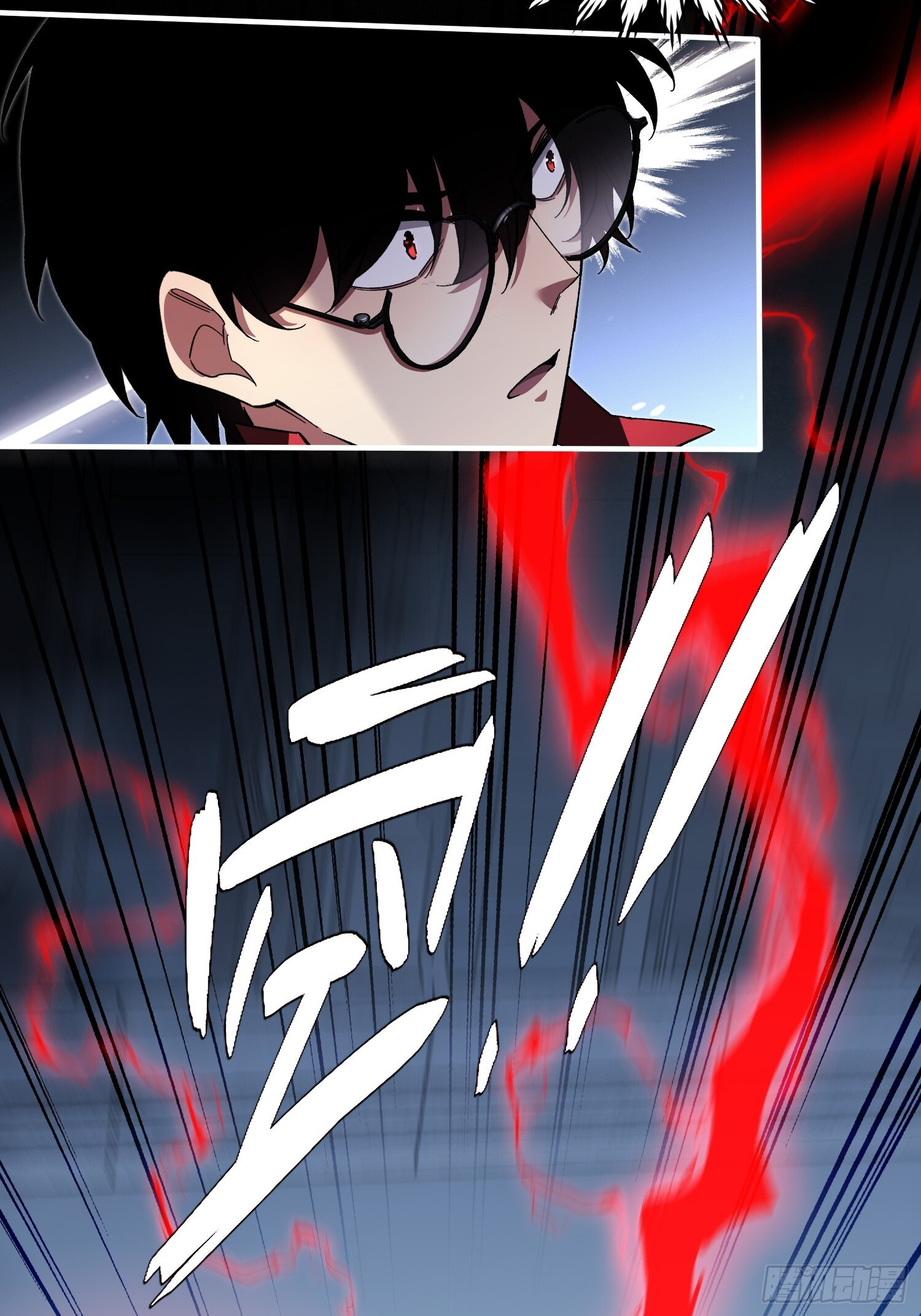第38话 舆论战 第33页