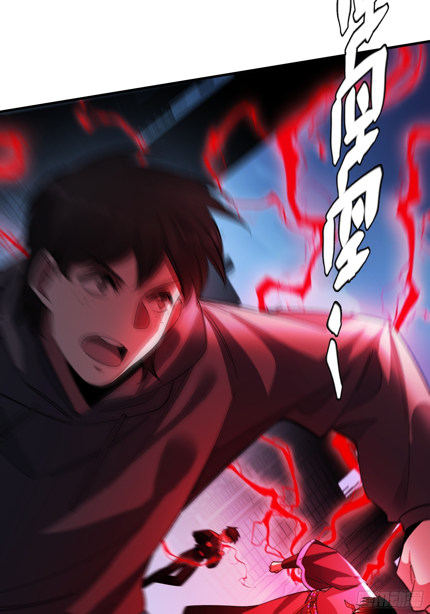 第38话 舆论战 第35页