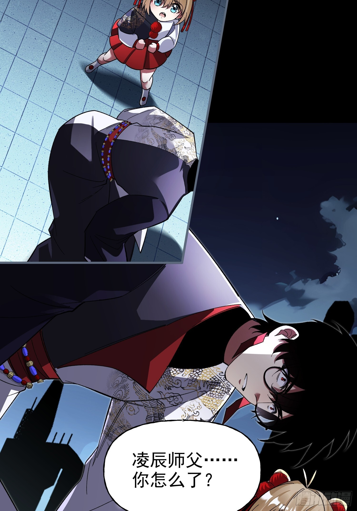 第38话 舆论战 第39页