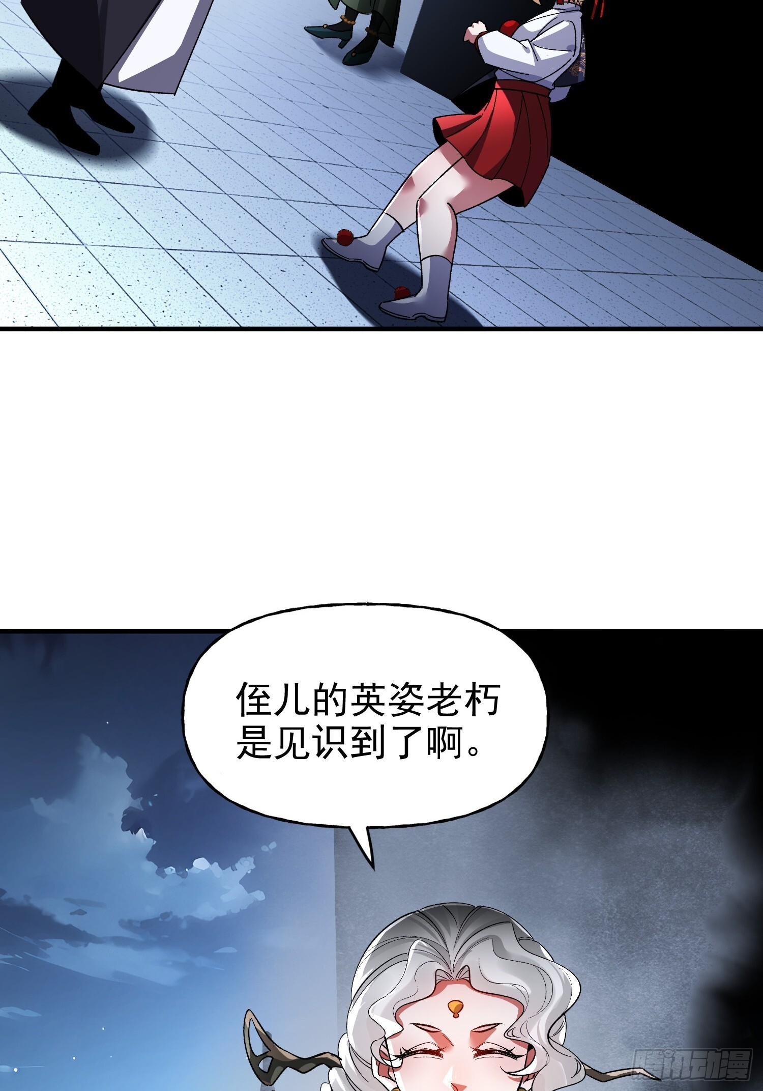 第38话 舆论战 第42页