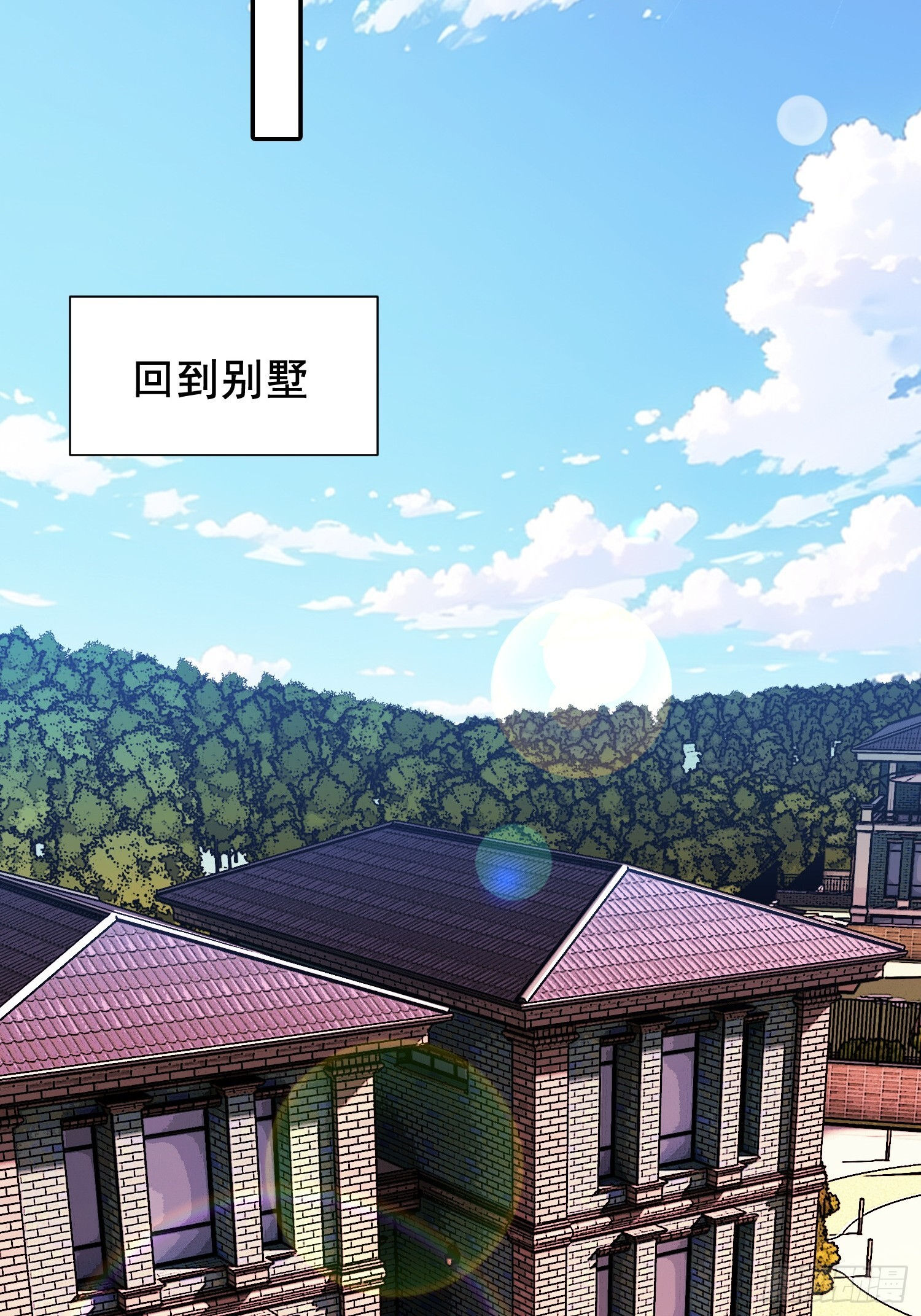 第39话 瓮中捉鳖 第11页