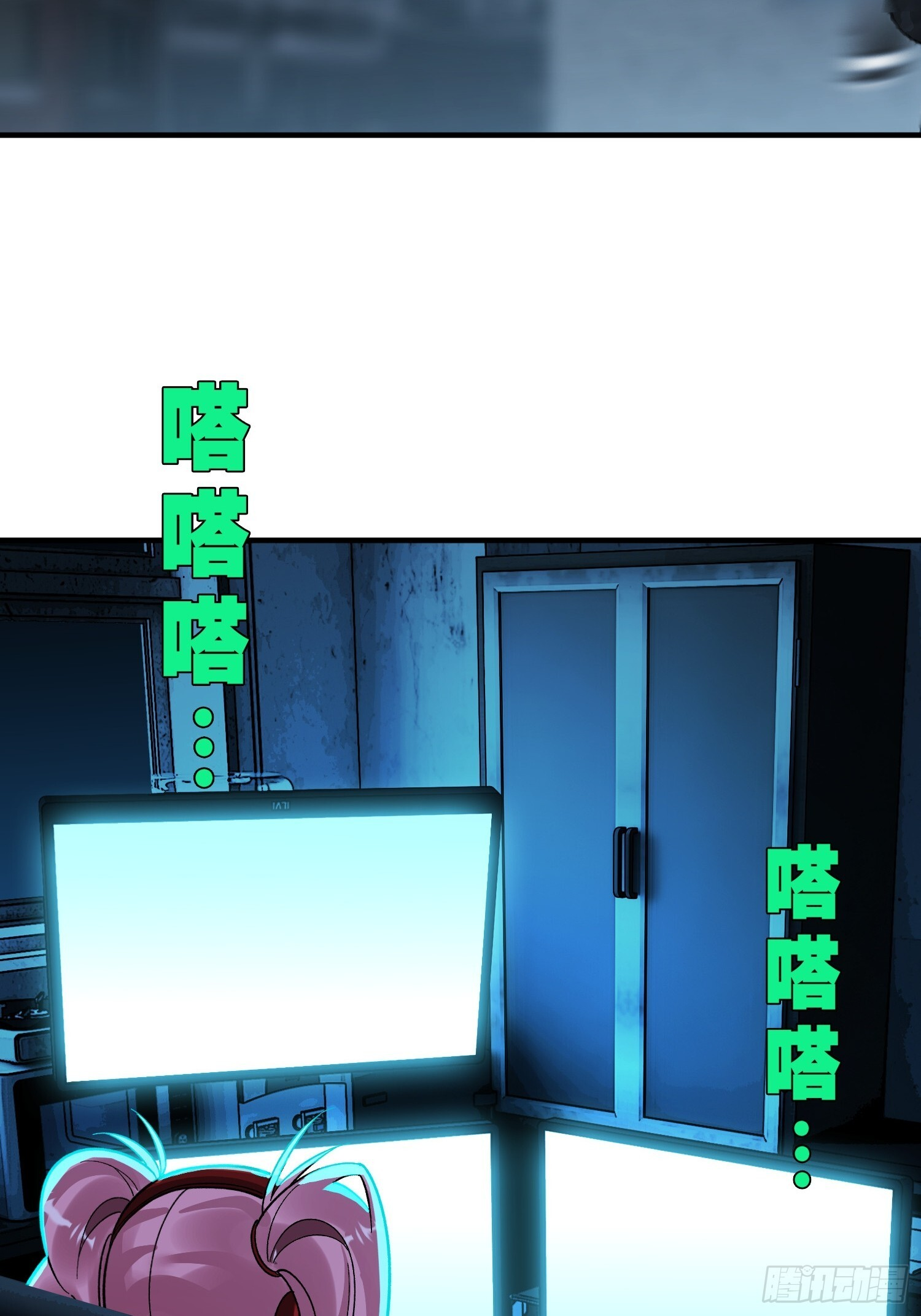第39话 瓮中捉鳖 第27页