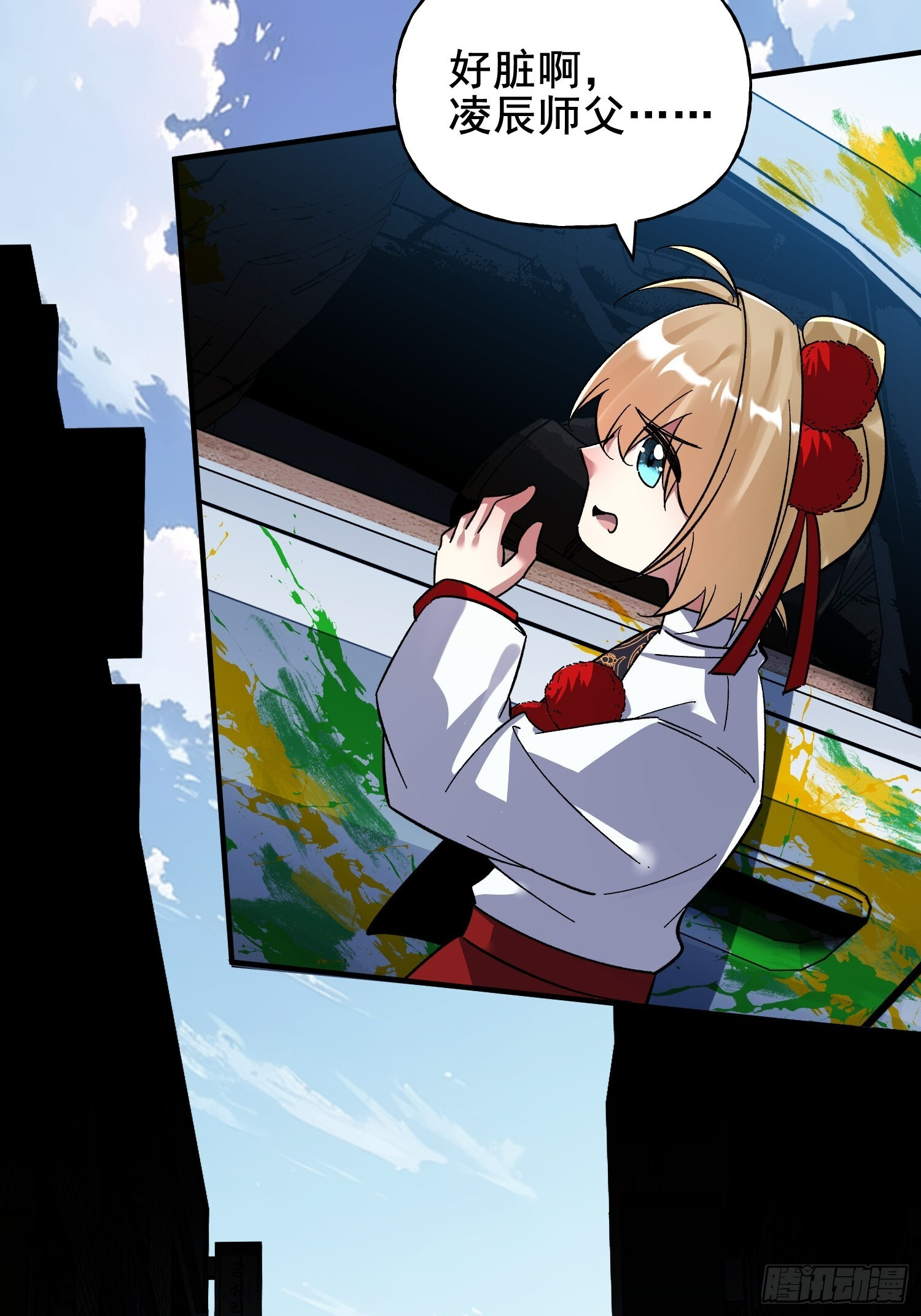 第39话 瓮中捉鳖 第37页