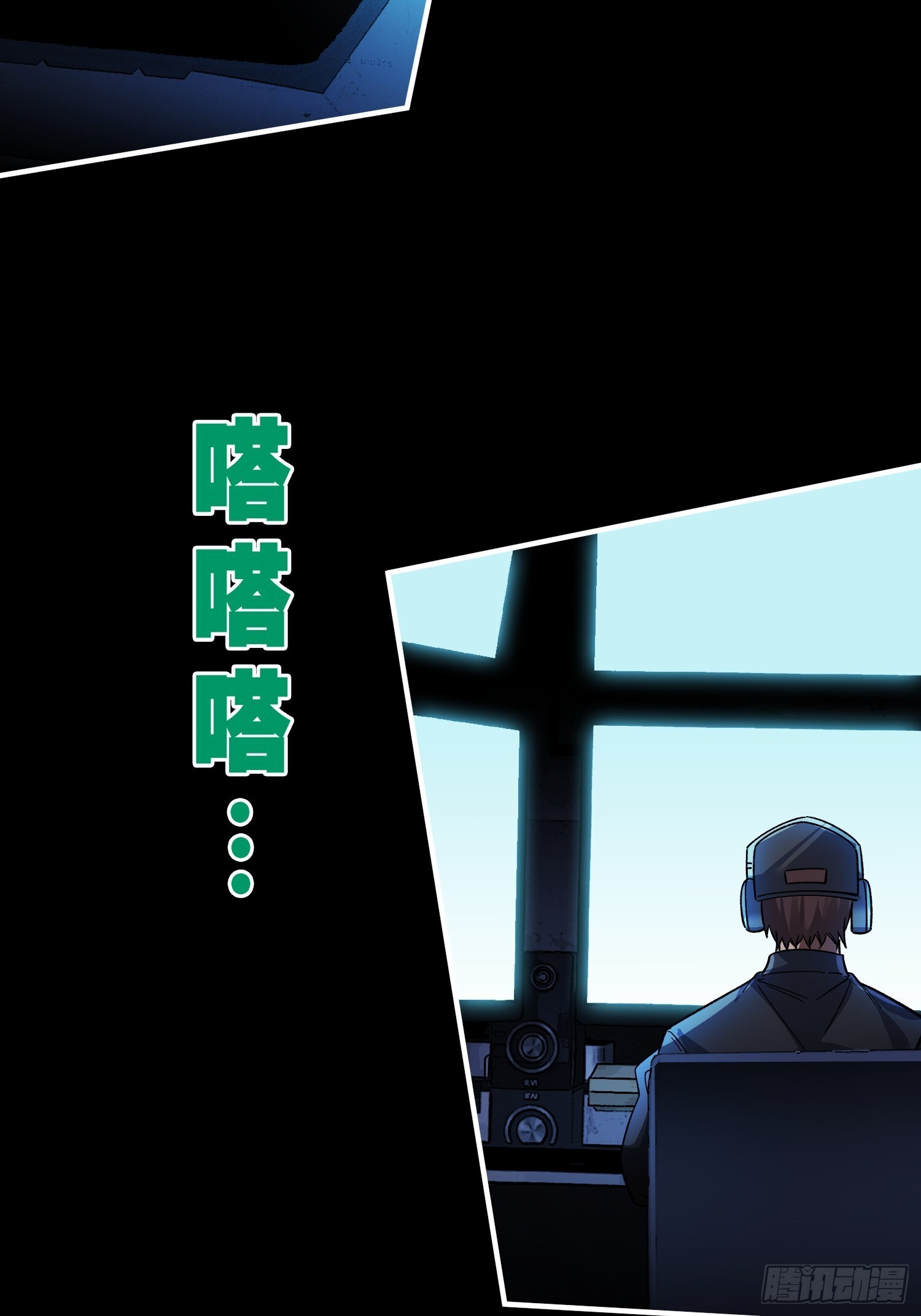 第39话 瓮中捉鳖 第42页