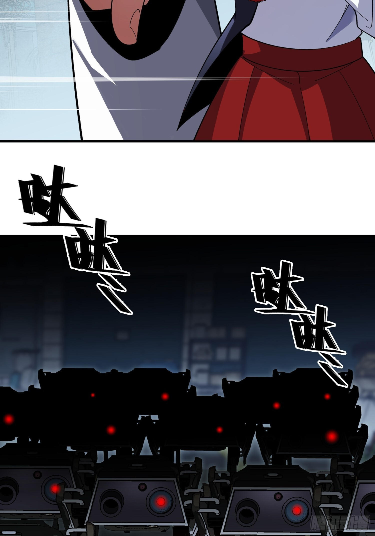 第40话 机械狂潮 第8页