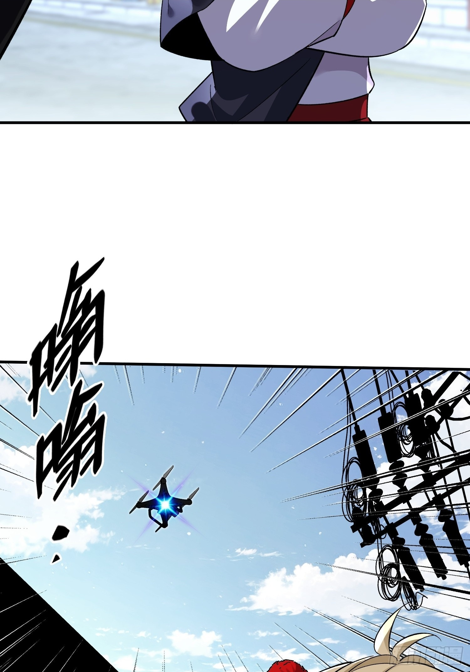 第40话 机械狂潮 第23页