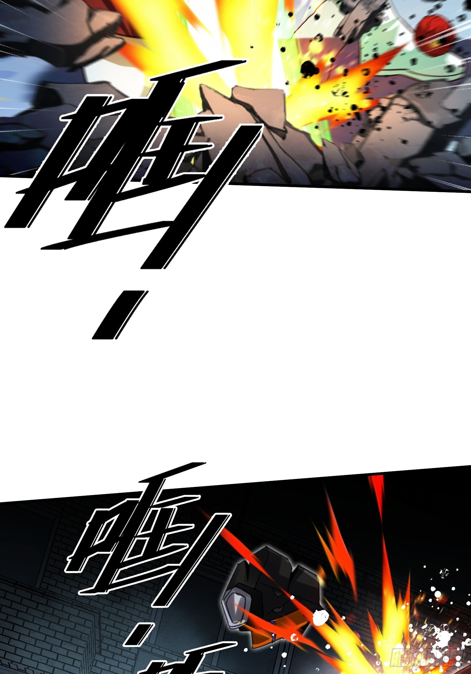 第40话 机械狂潮 第49页