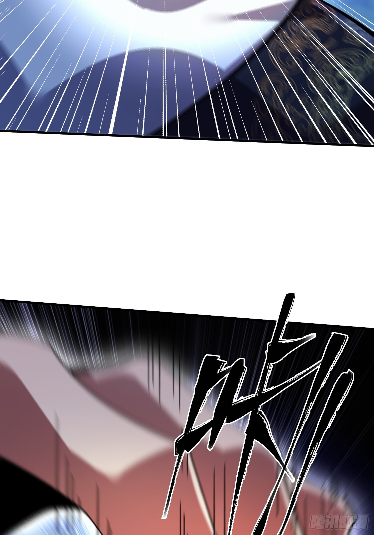 第41话 反扑 第5页