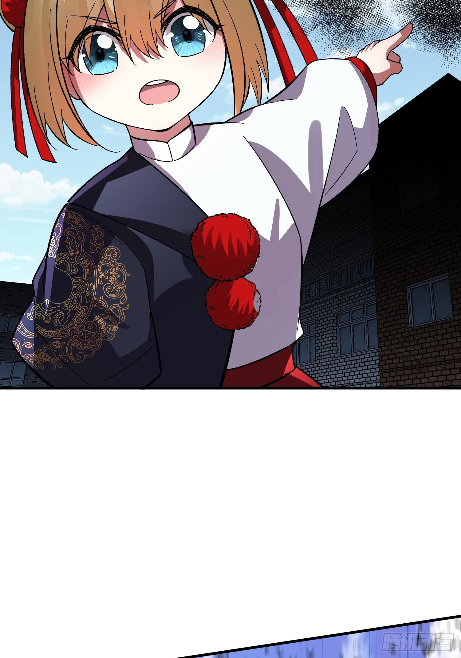 第41话 反扑 第11页