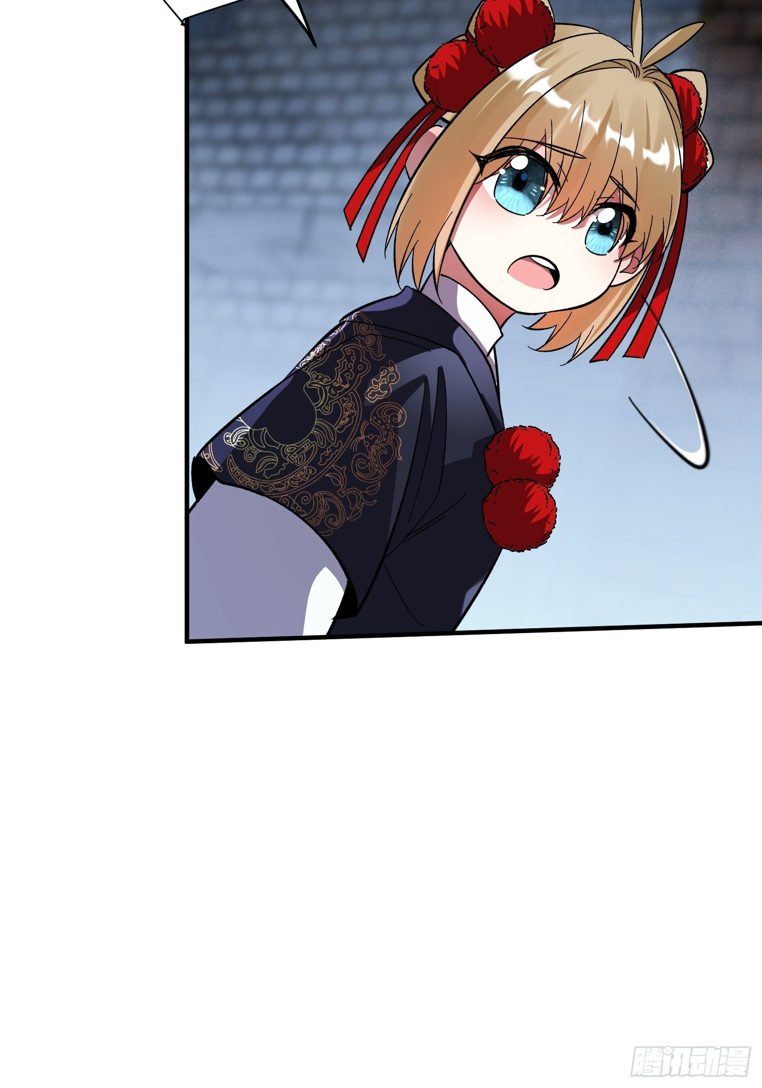 第41话 反扑 第16页