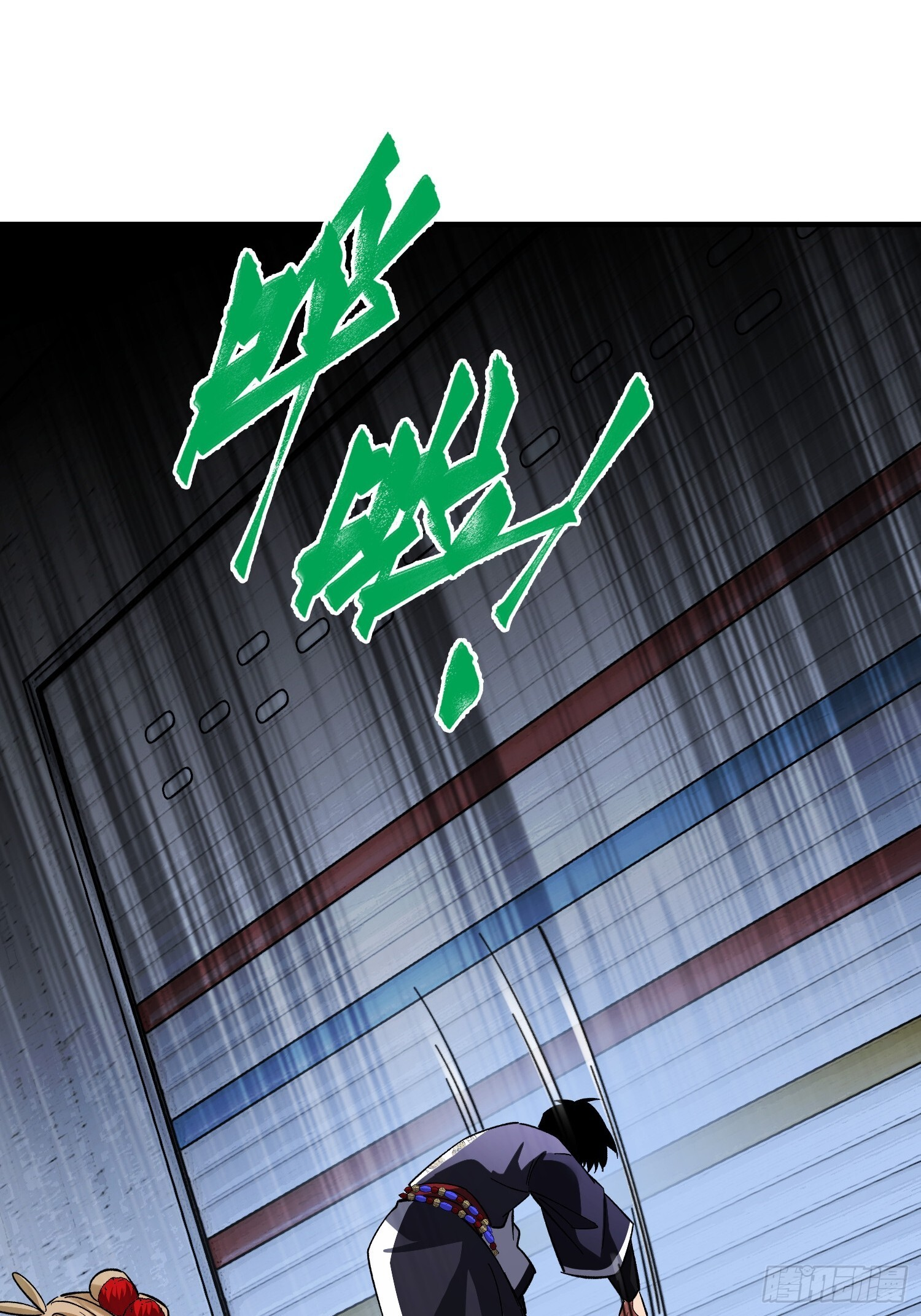 第41话 反扑 第21页