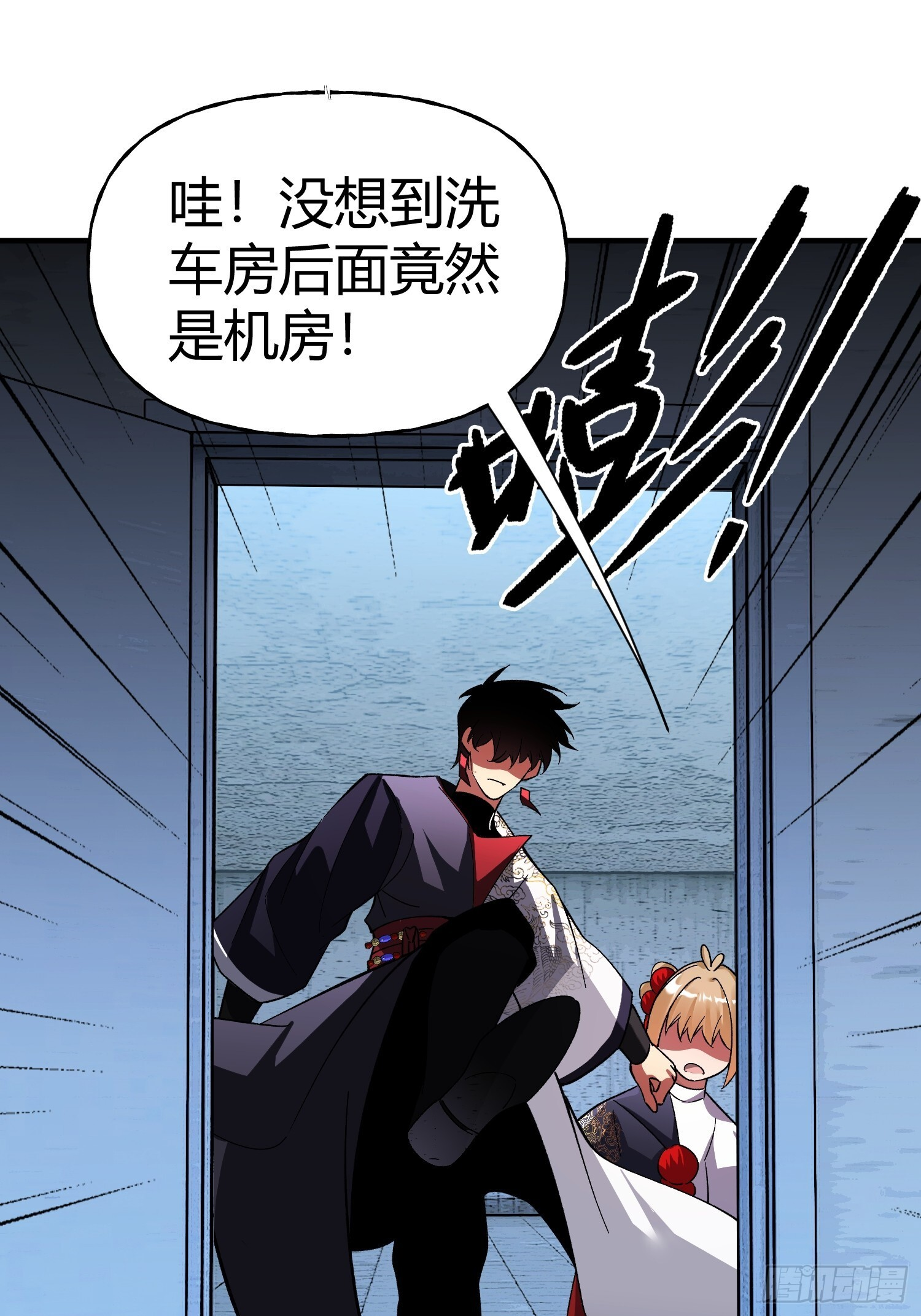 第41话 反扑 第45页