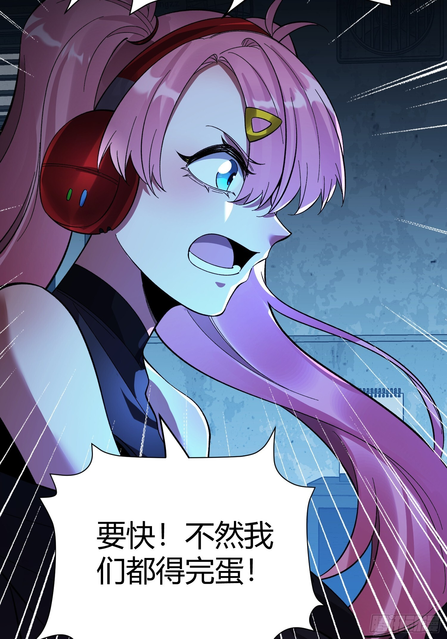 第41话 反扑 第51页