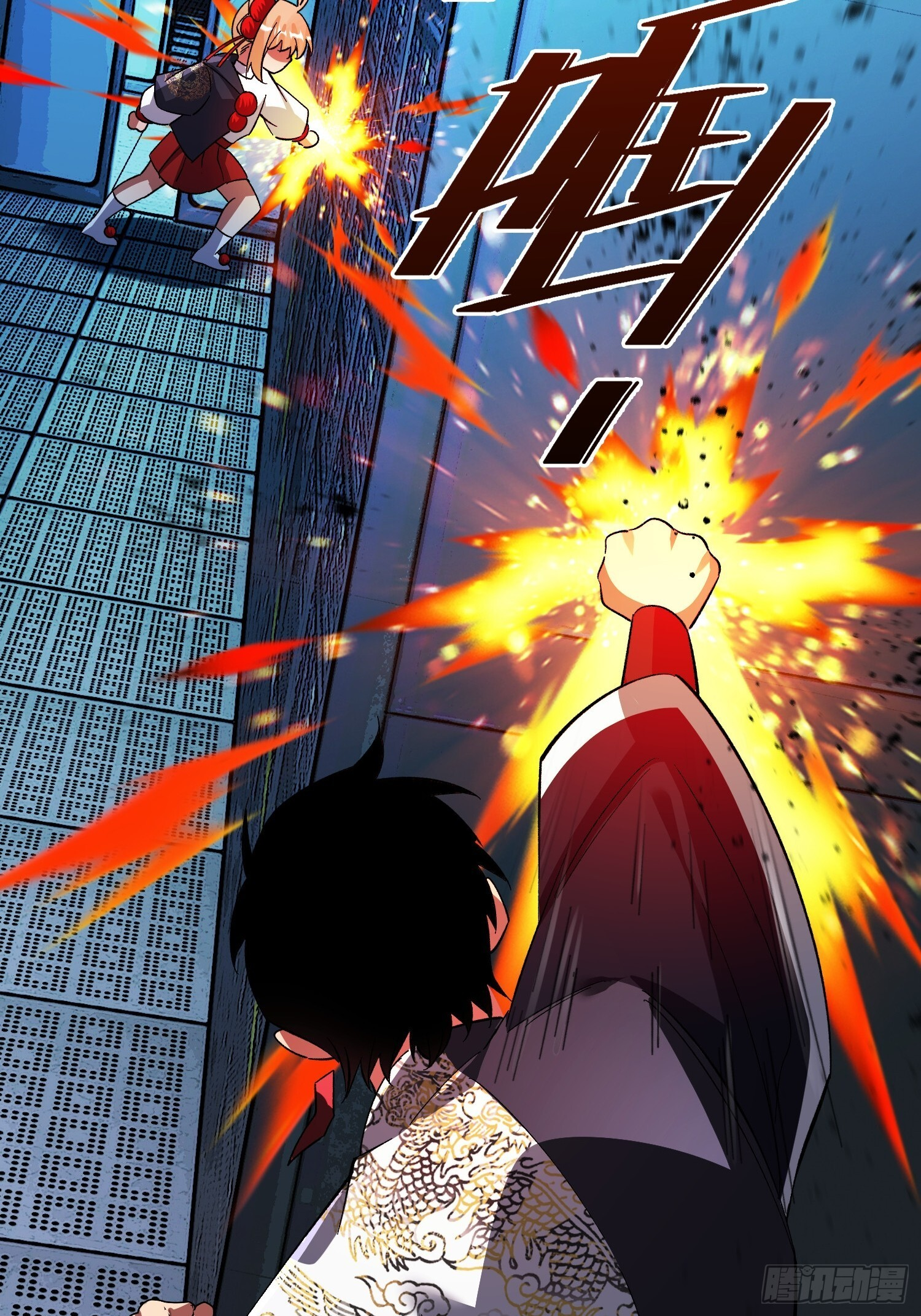 第41话 反扑 第56页