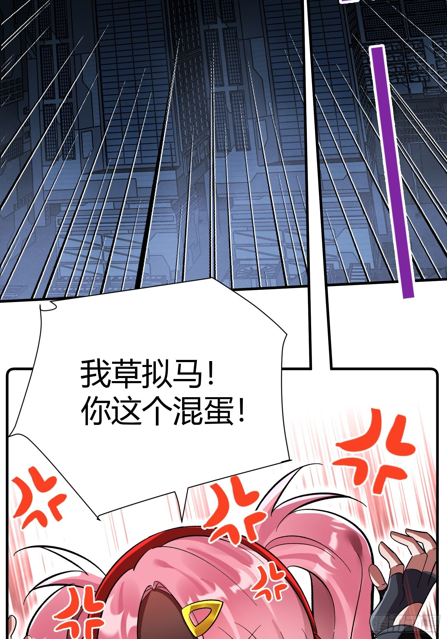 第41话 反扑 第60页