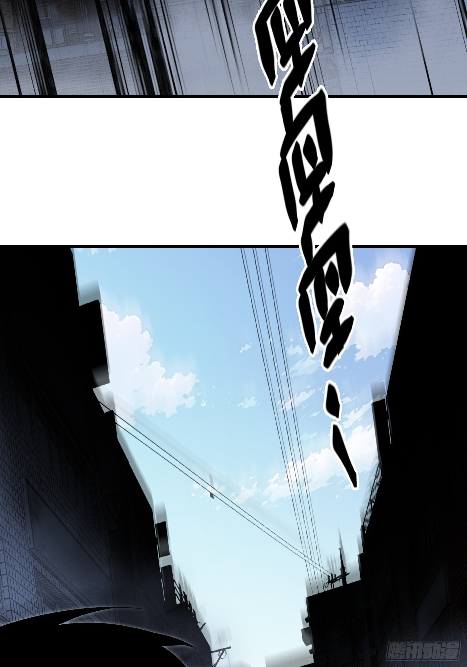 第42话 新的战斗 第8页