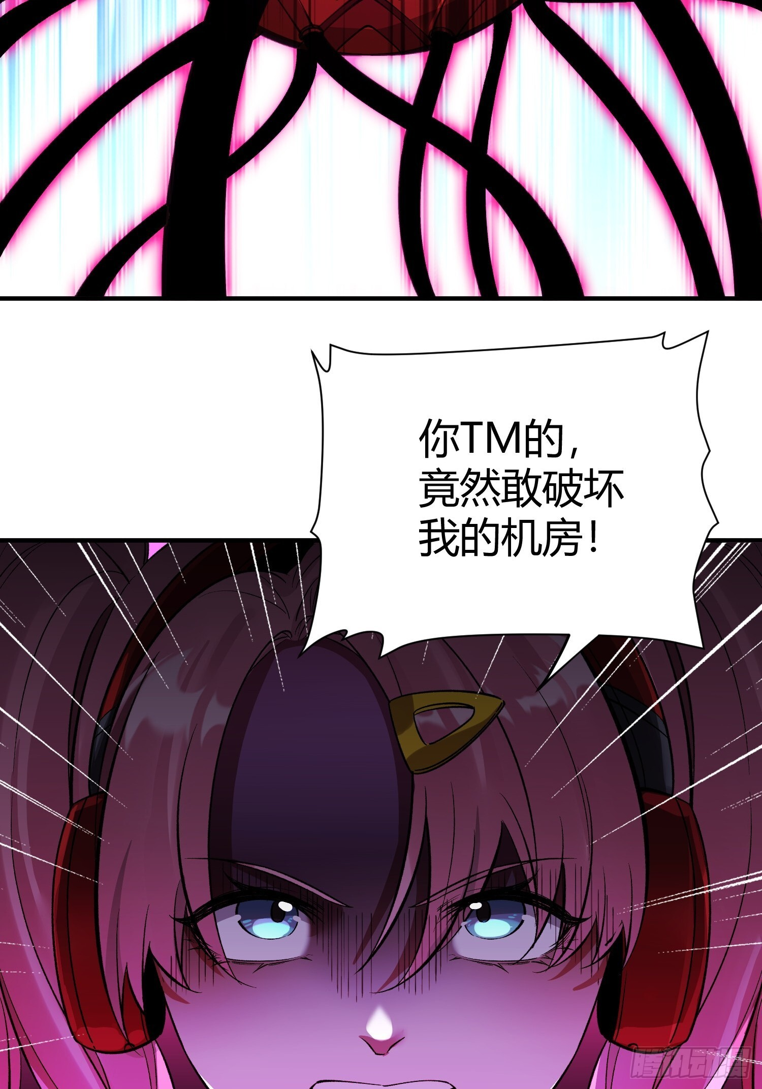 第42话 新的战斗 第12页