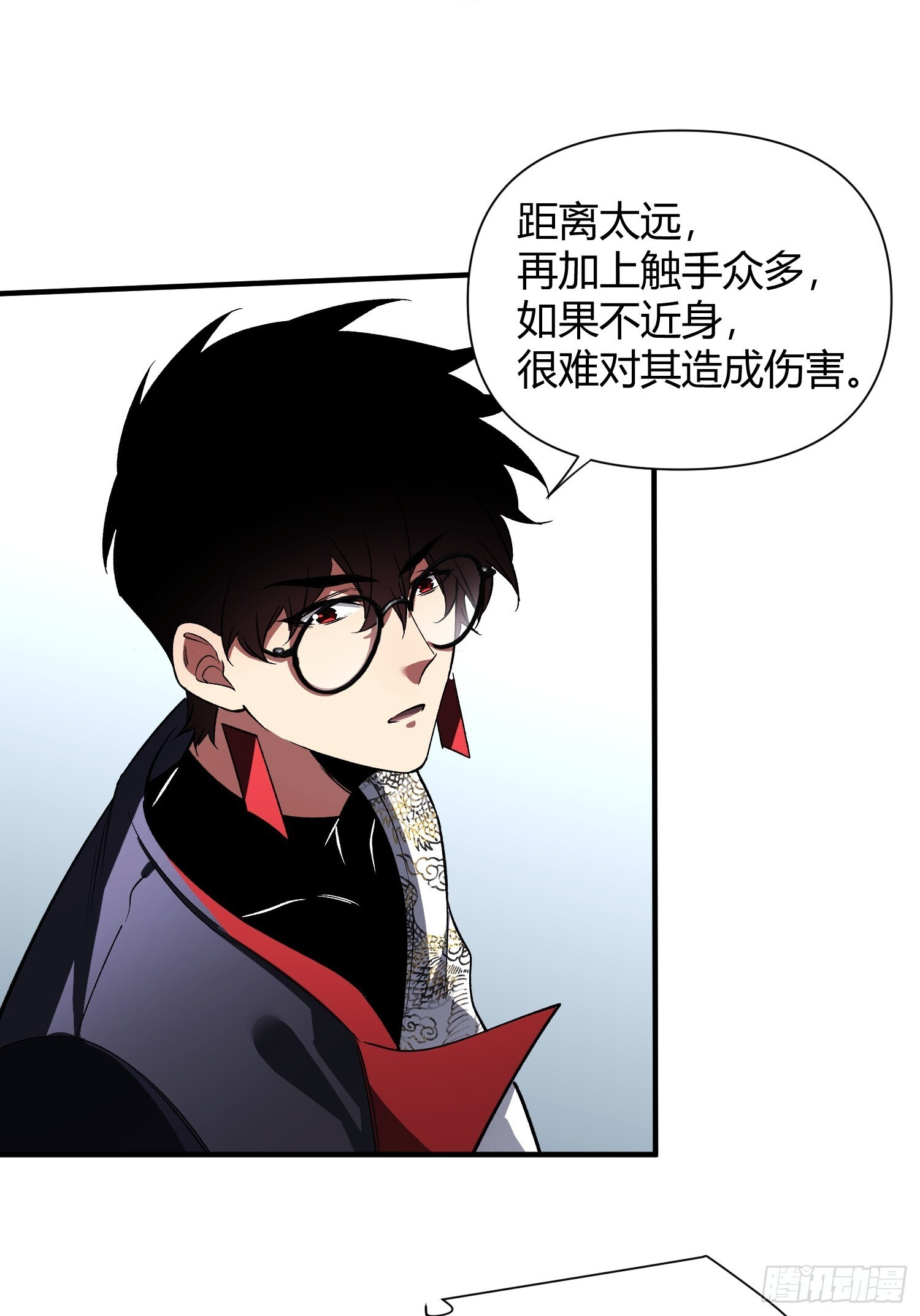 第42话 新的战斗 第20页