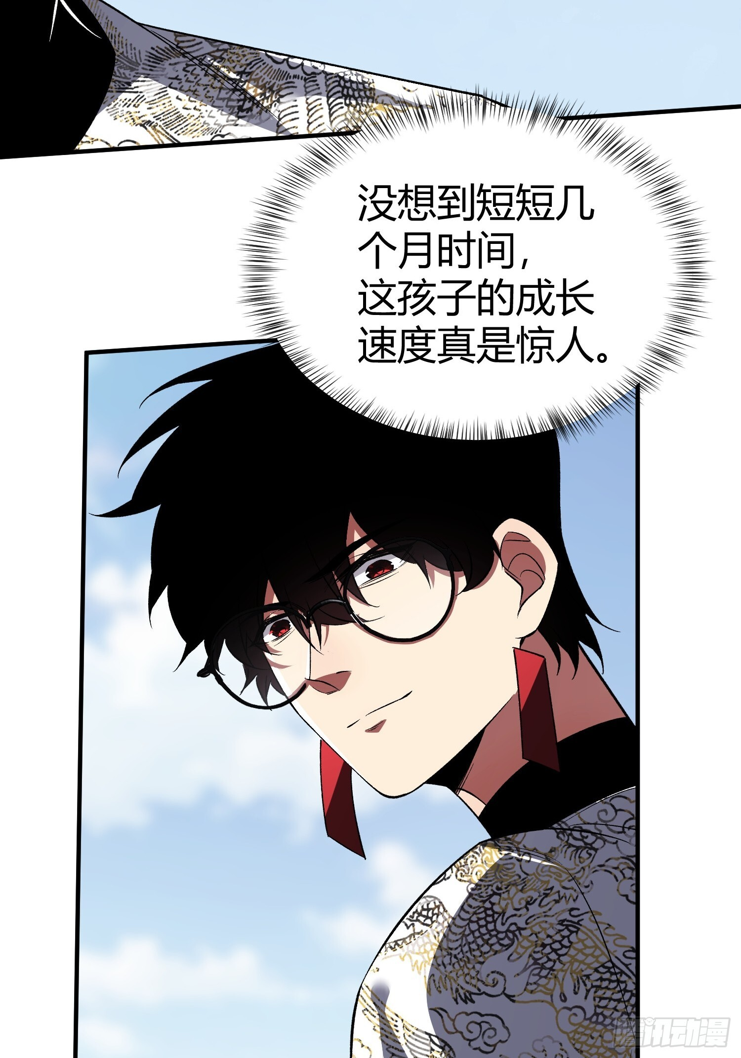 第42话 新的战斗 第22页
