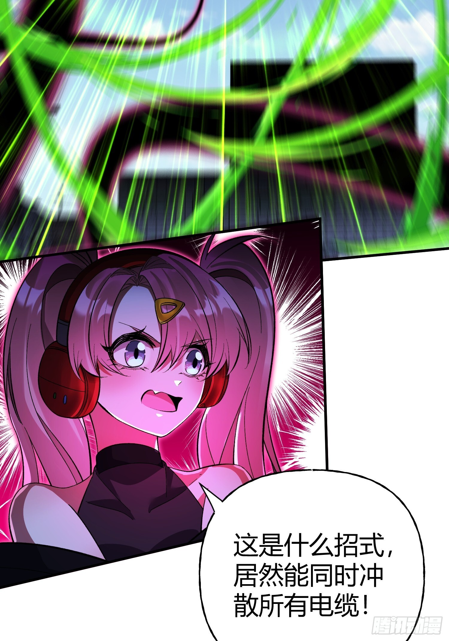 第42话 新的战斗 第32页