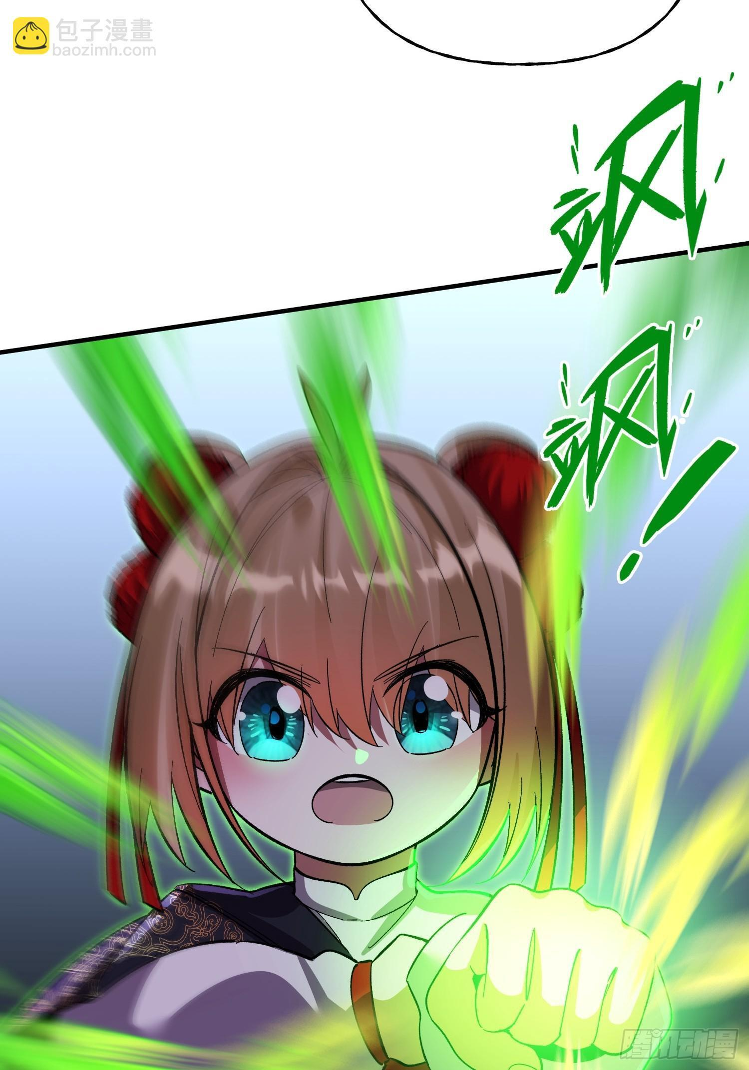 第42话 新的战斗 第33页